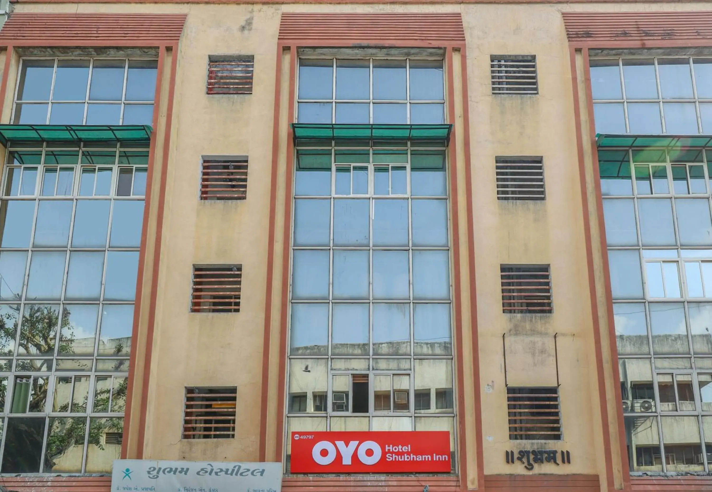 Facade/entrance in Super Hotel O Shubham Inn Facade/entrance in Super Hotel O Shubham Inn