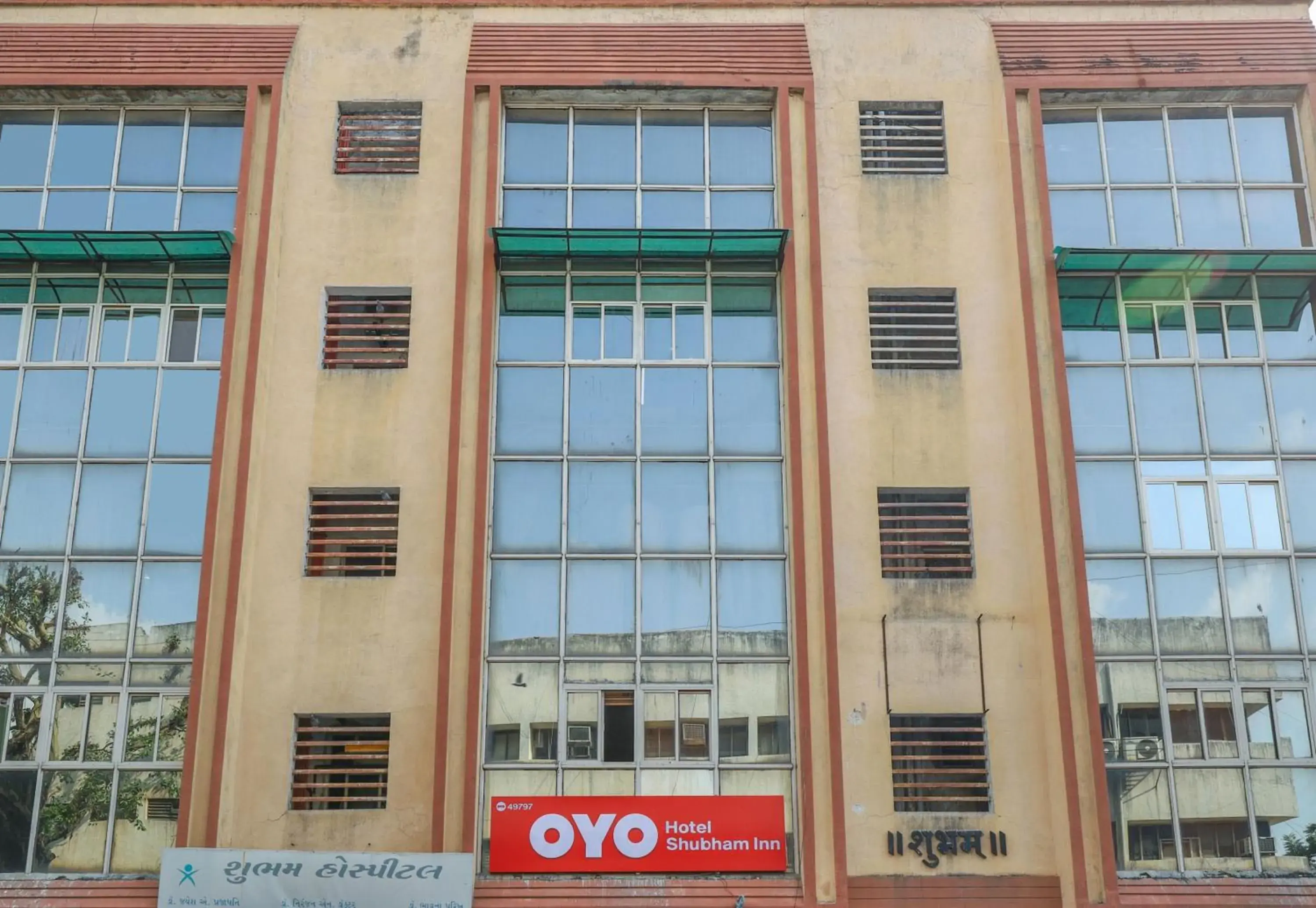 Facade/entrance in Super Hotel O Shubham Inn Facade/entrance in Super Hotel O Shubham Inn