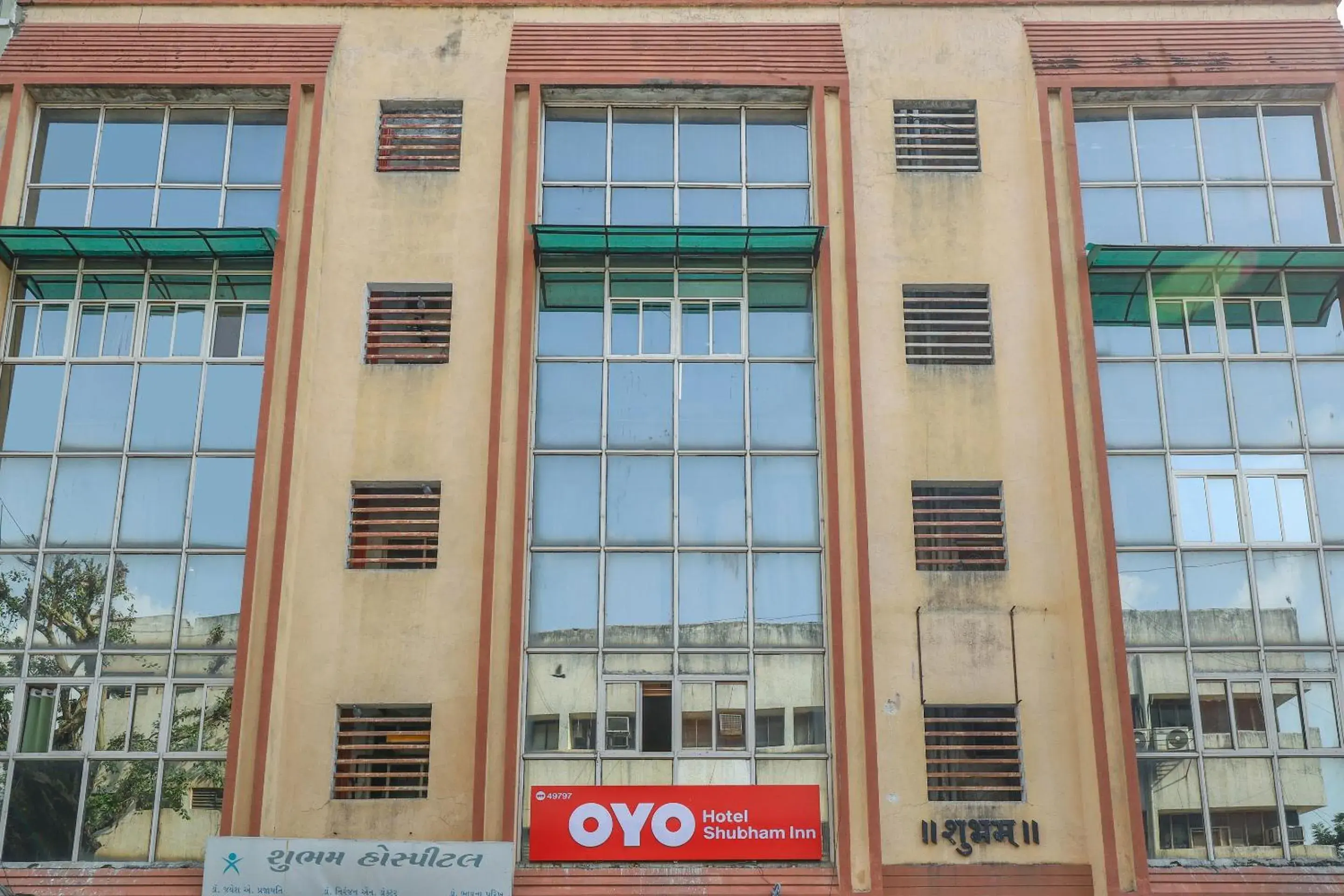 Facade/entrance in Super Hotel O Shubham Inn Facade/entrance in Super Hotel O Shubham Inn