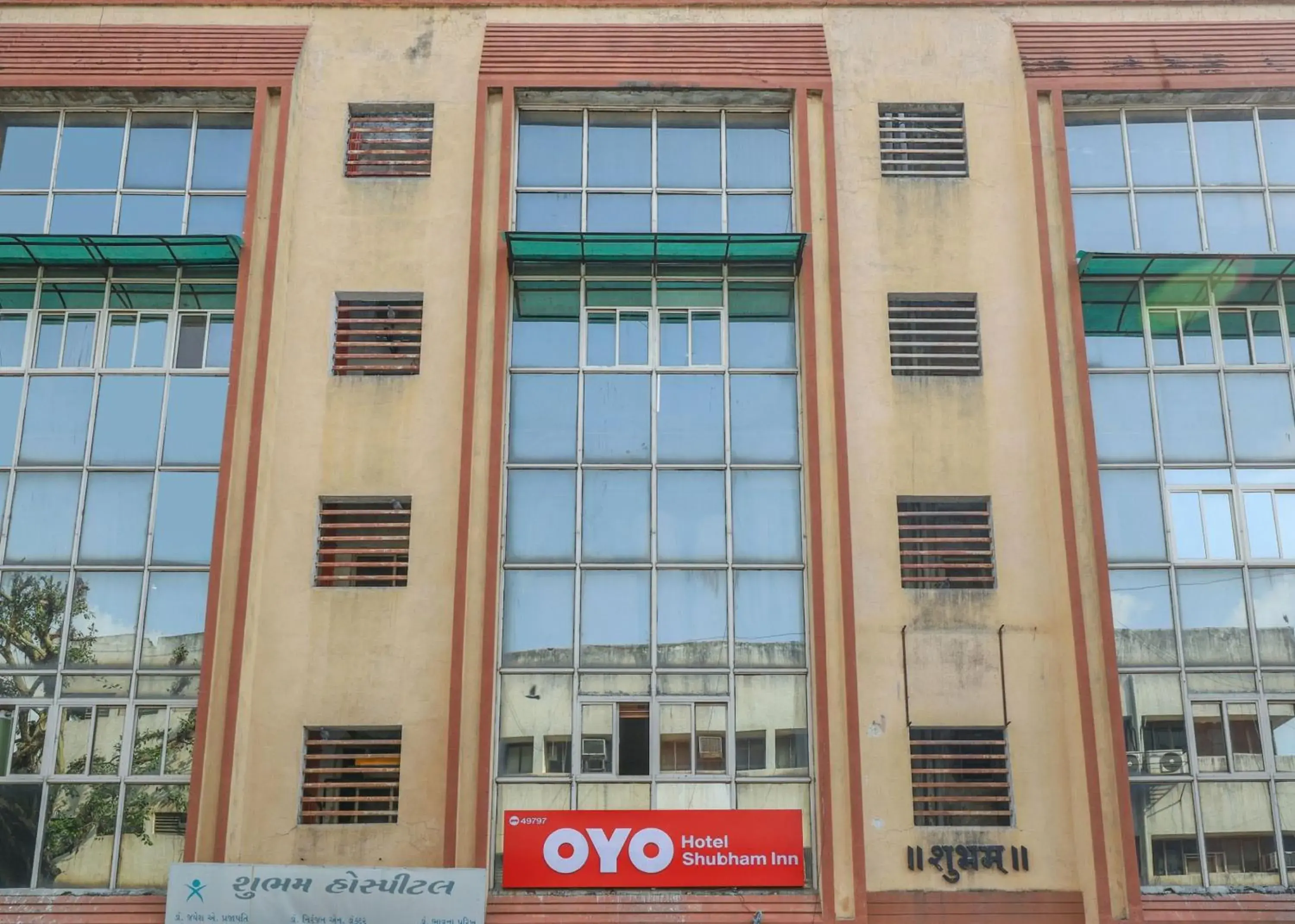 Facade/entrance in Super Hotel O Shubham Inn Facade/entrance in Super Hotel O Shubham Inn