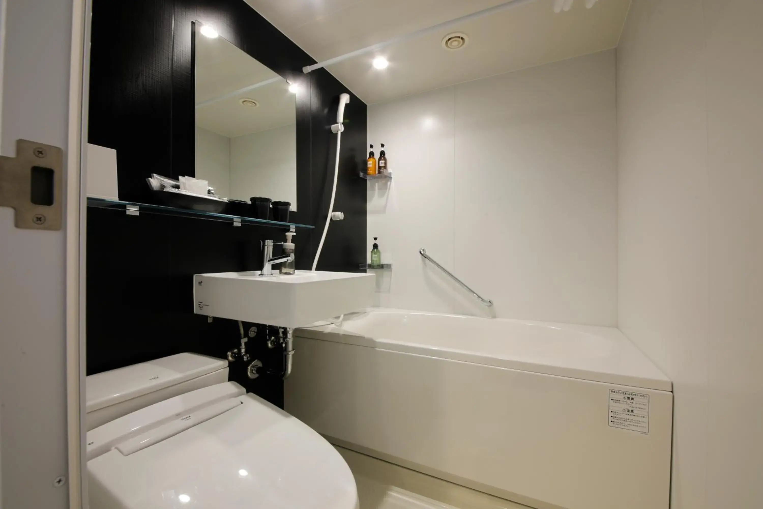 Shower, Bathroom in Rodisson Hotel Kyoto Shichijo