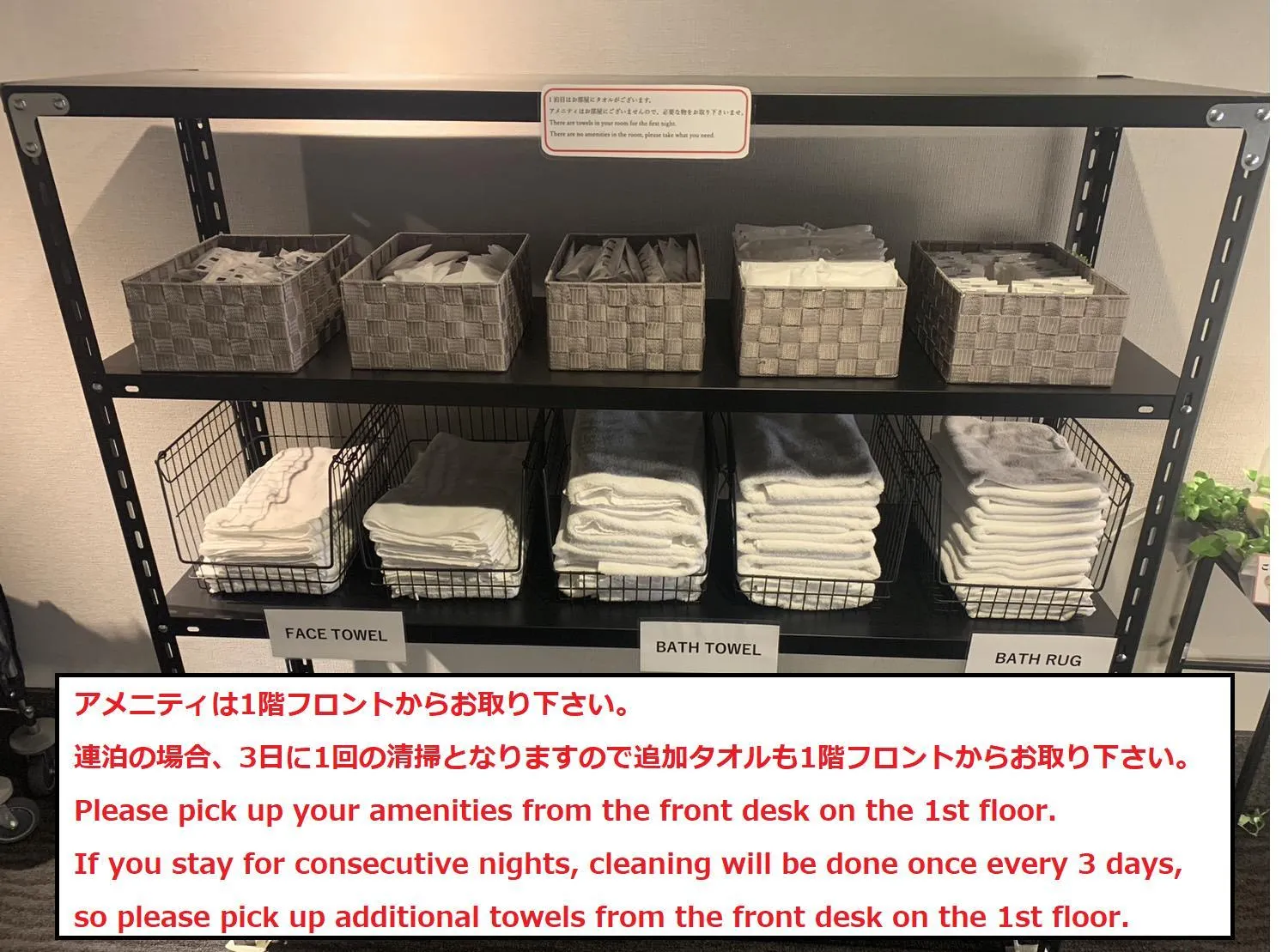 Rodisson Hotel Kyoto Shichijo