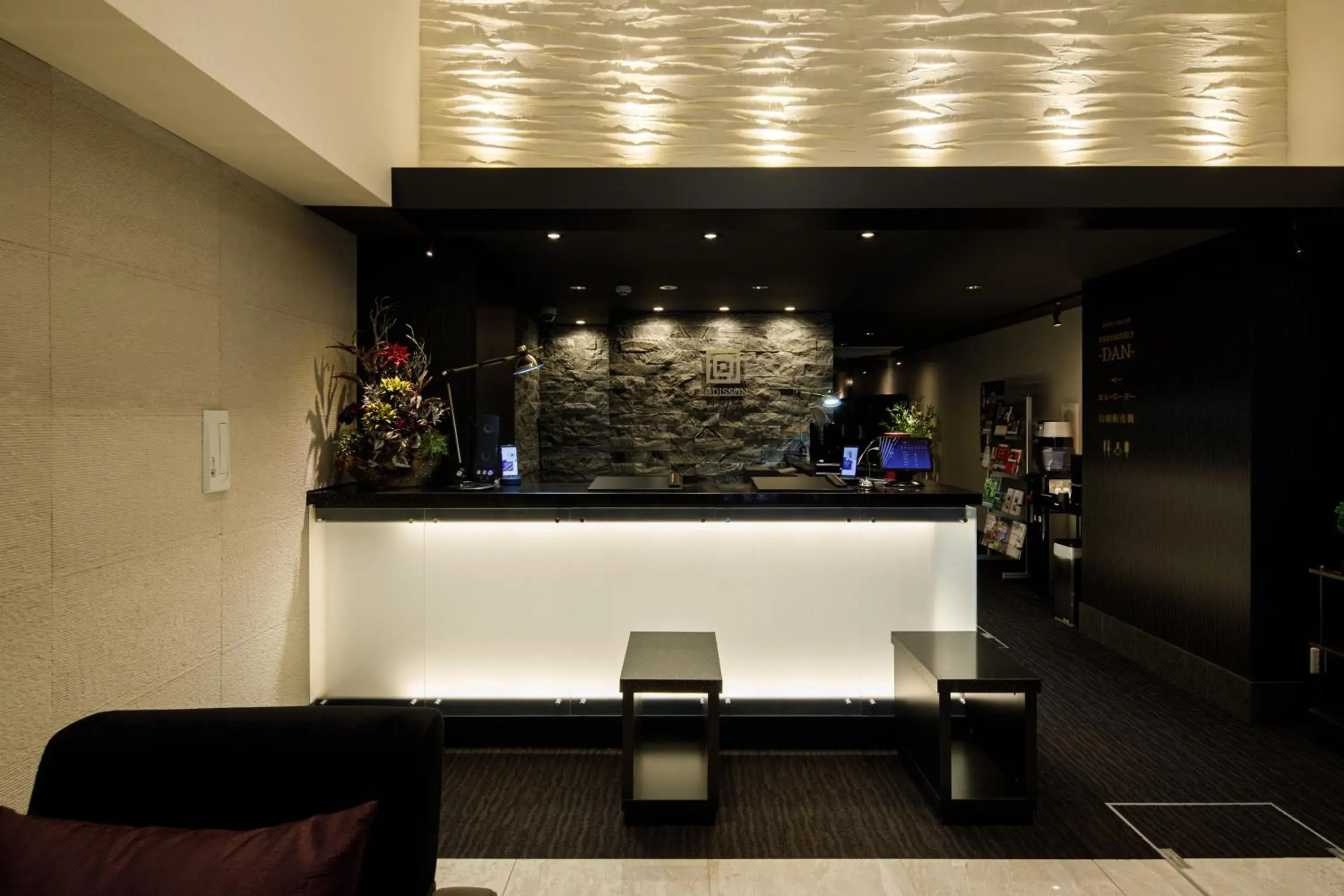 Lobby/Reception in Rodisson Hotel Kyoto Shichijo