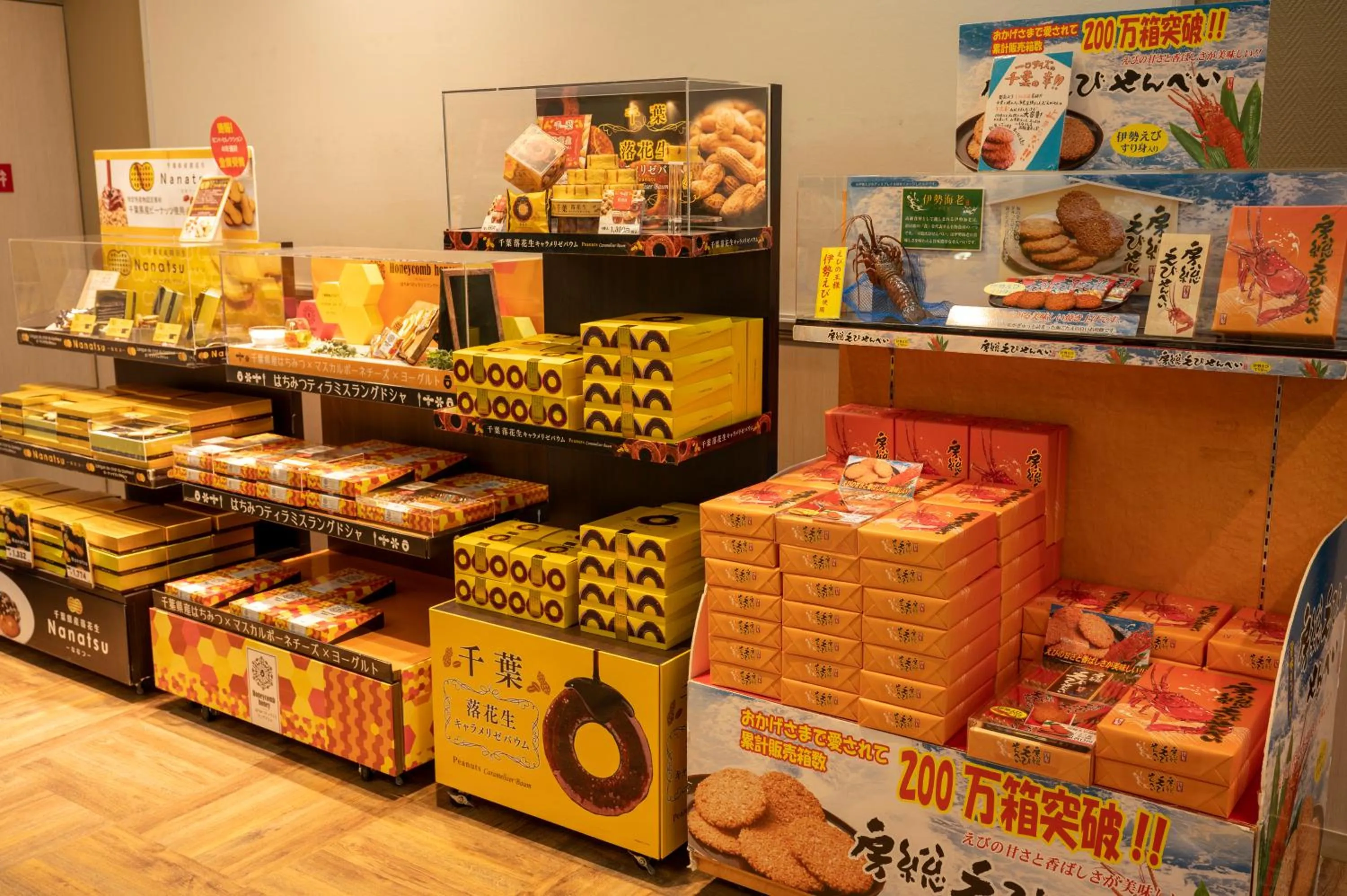 Area and facilities in KAMENOI HOTEL Kujukuri