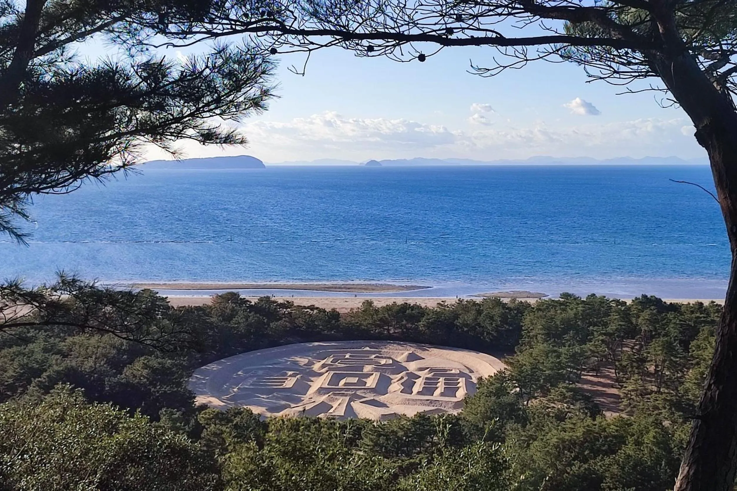 Nearby landmark in KAMENOI HOTEL Kanonji