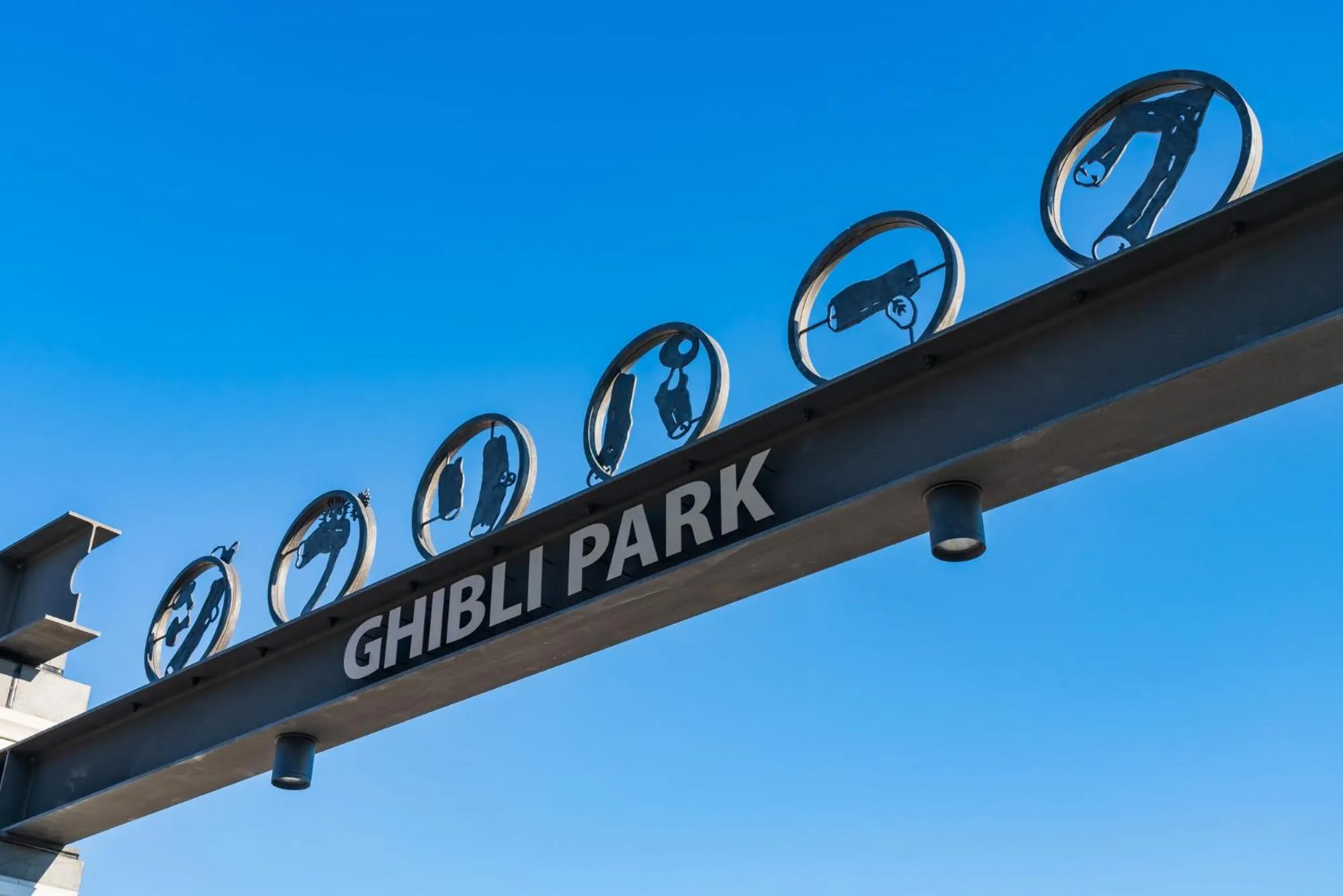 Nearby landmark in Tabist Samotokan Owariasahi