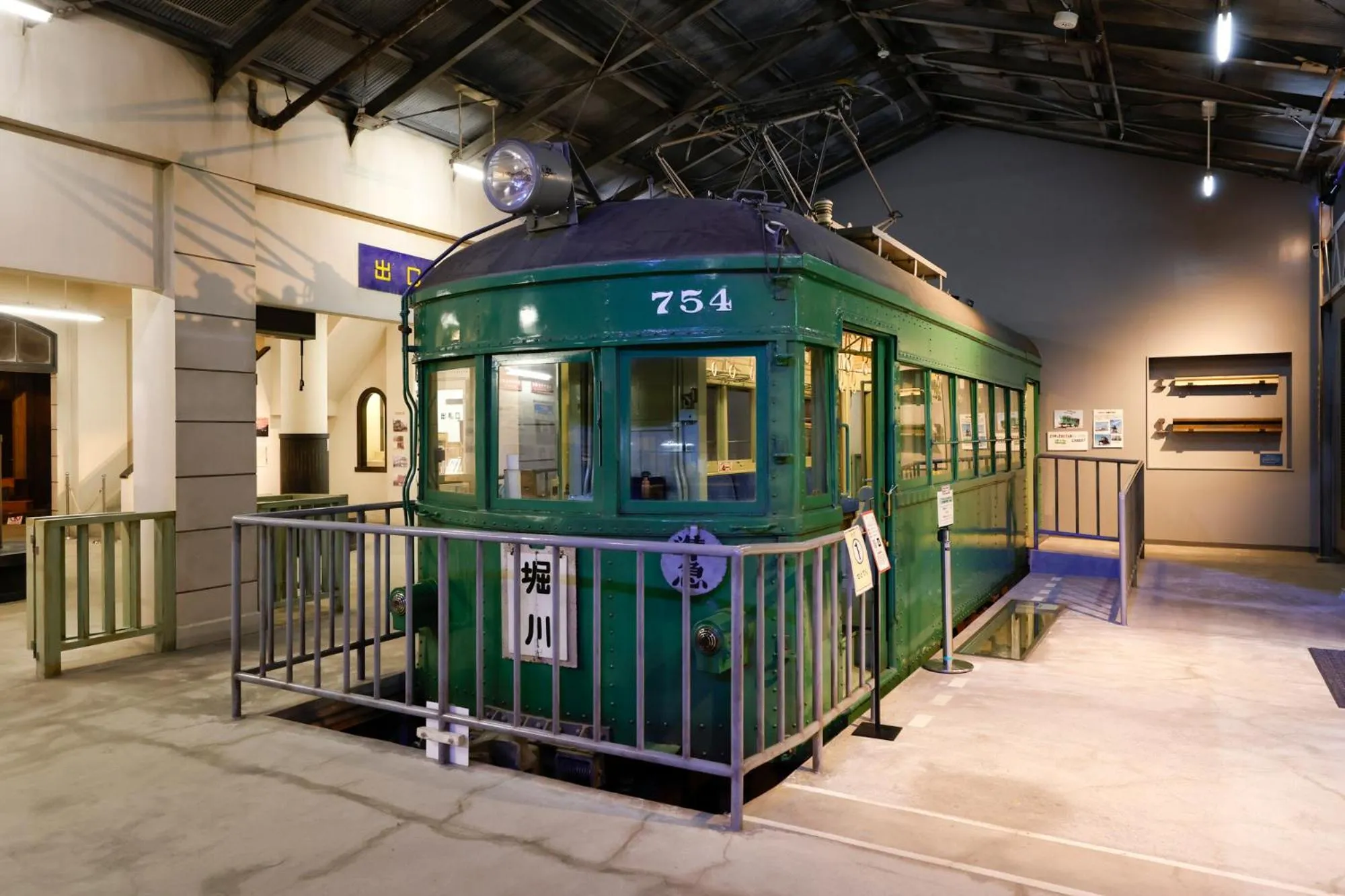 Nearby landmark in Tabist Samotokan Owariasahi