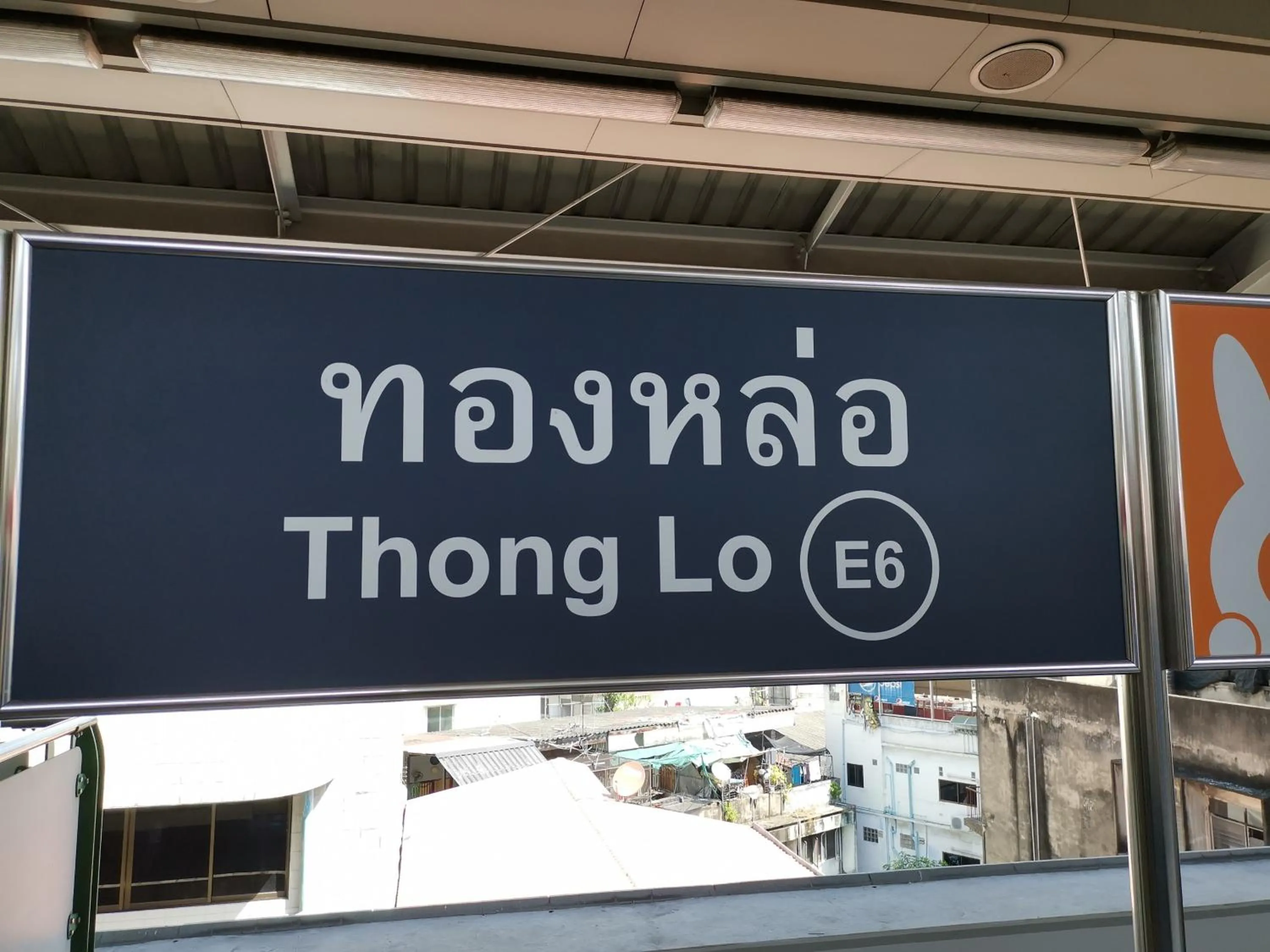 Property building in NT Place Sukhumvit Suites