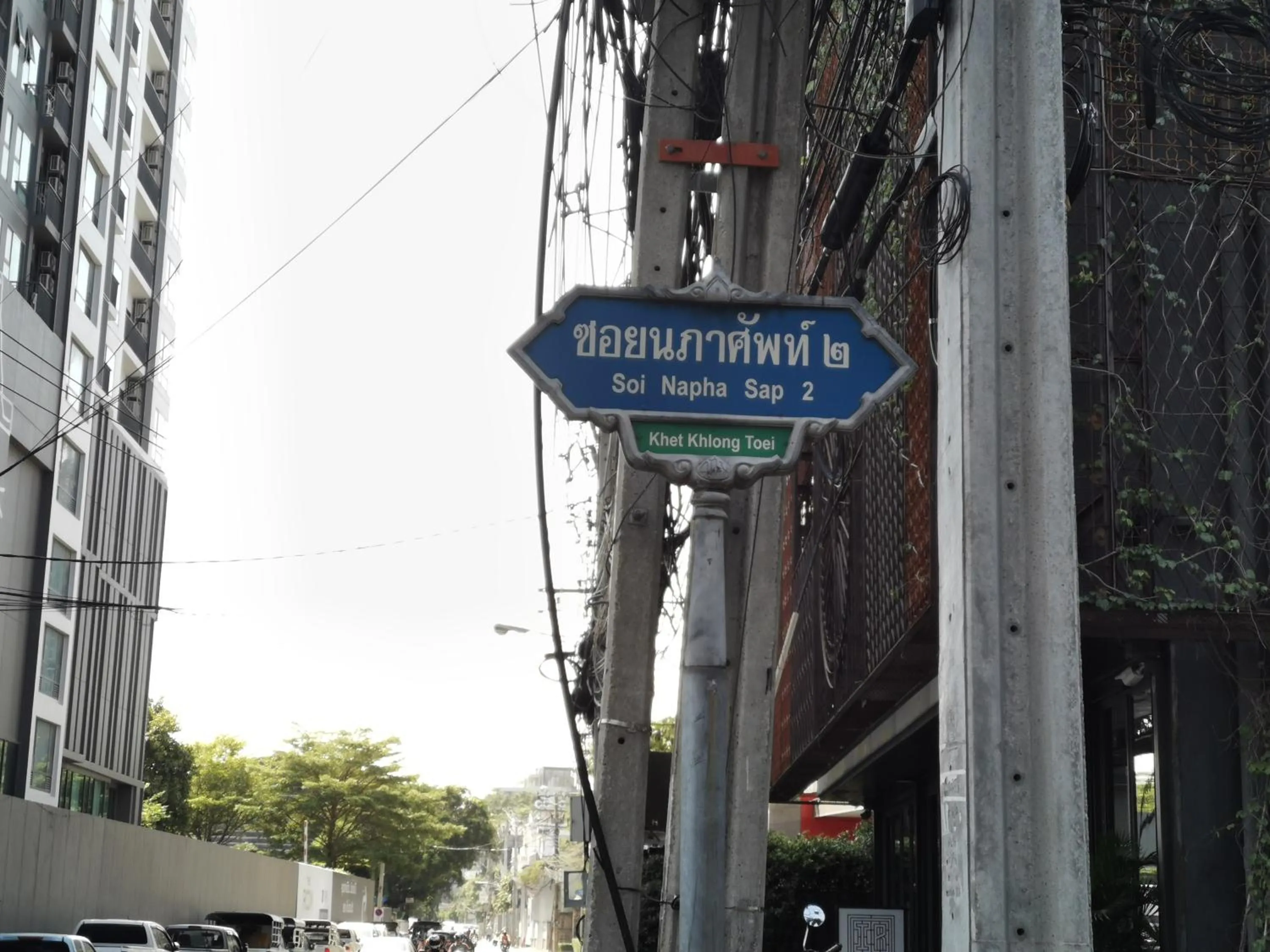 Nearby landmark in NT Place Sukhumvit Suites