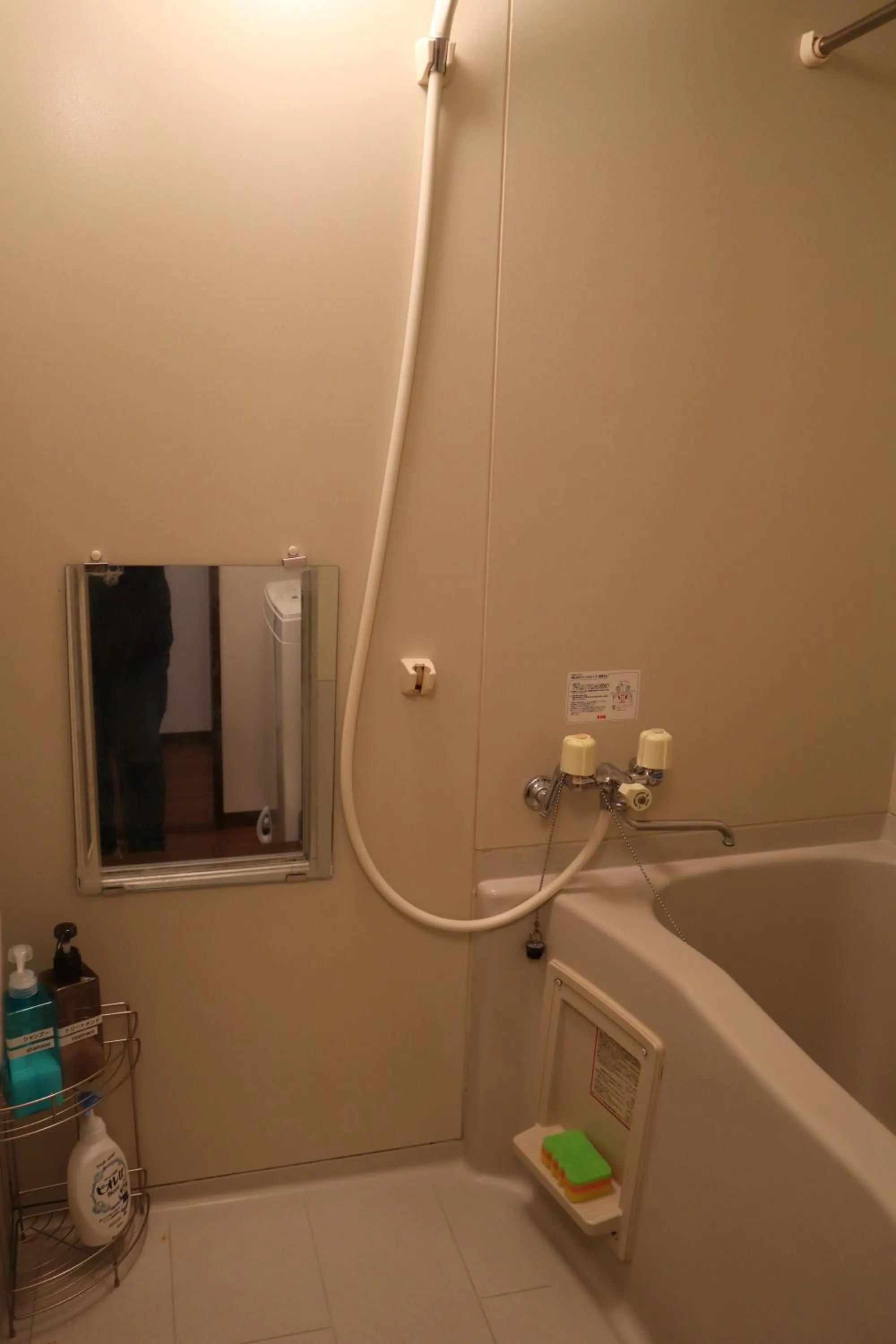 Bathroom in STAY Moiwayama