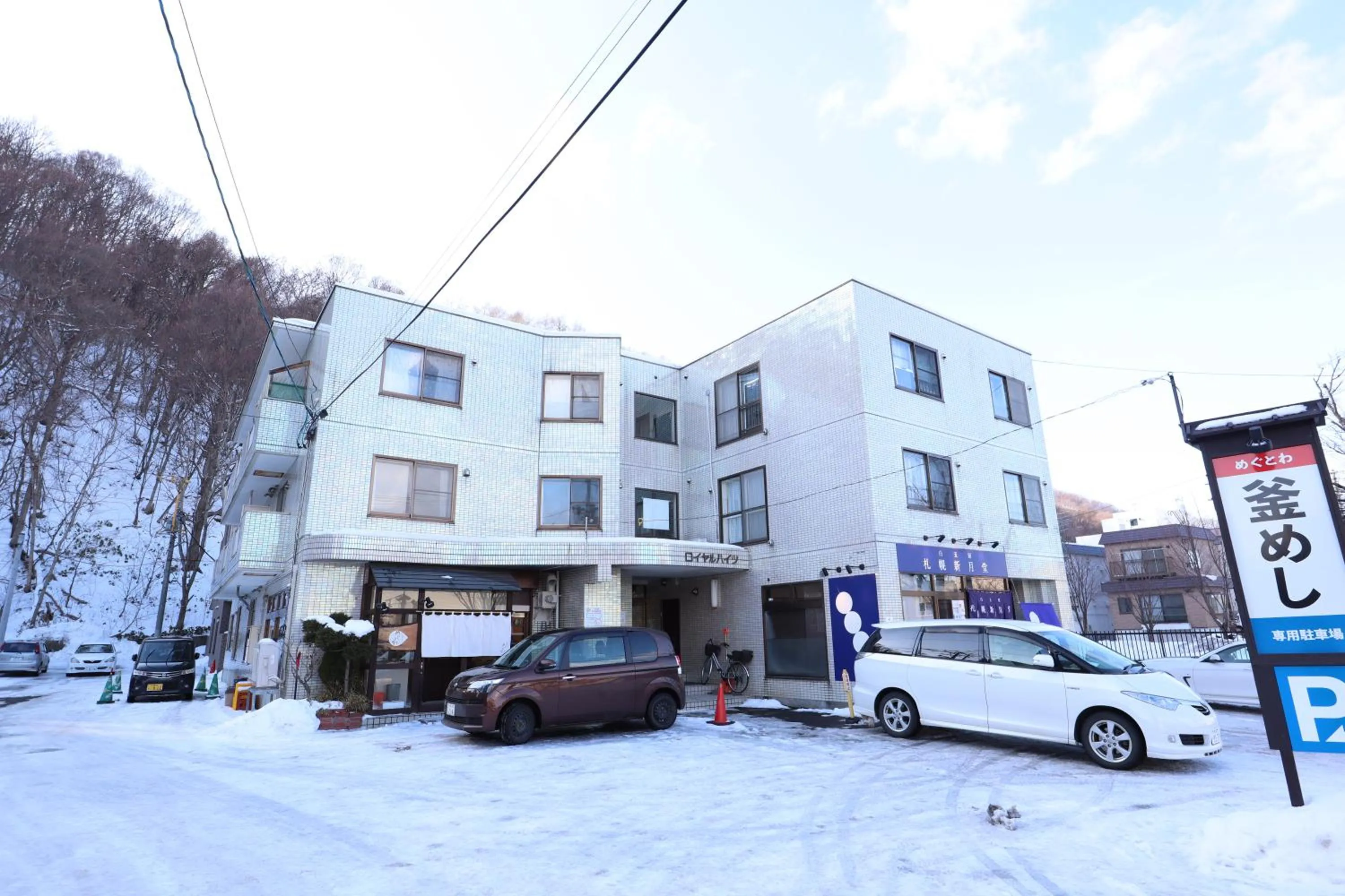 Property building in STAY Moiwayama