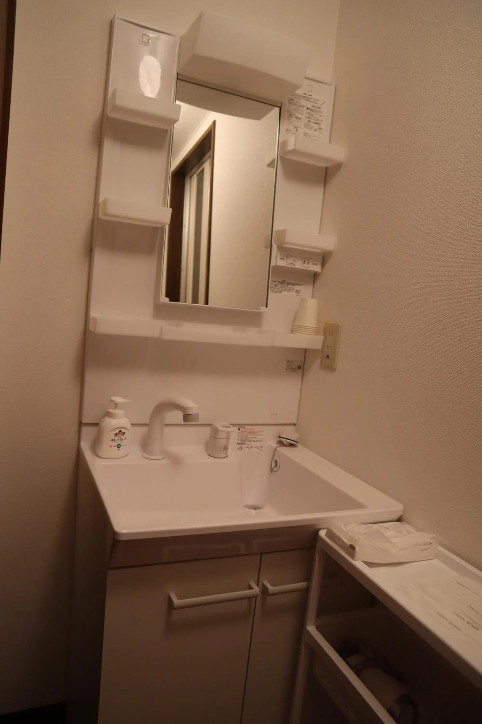 Bathroom in STAY Moiwayama