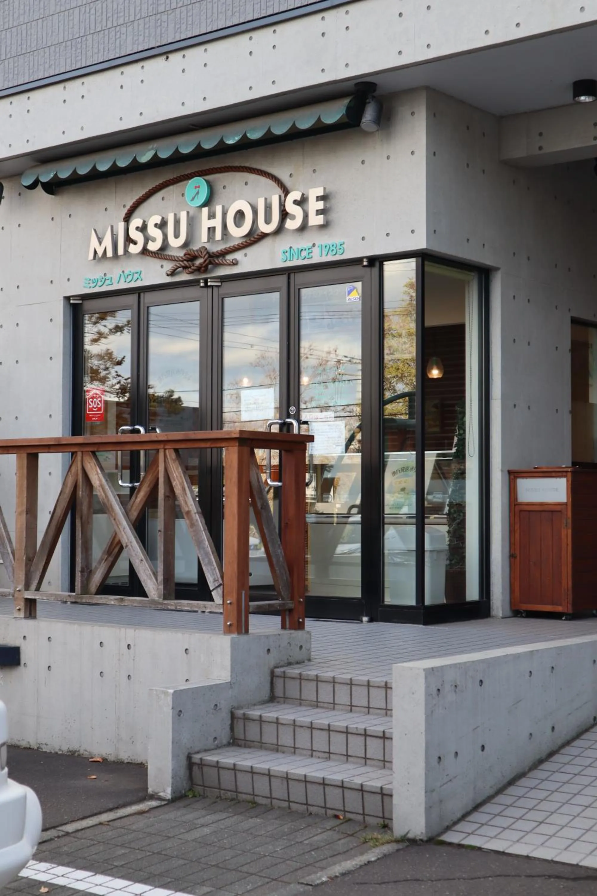 Neighbourhood in STAY Moiwayama