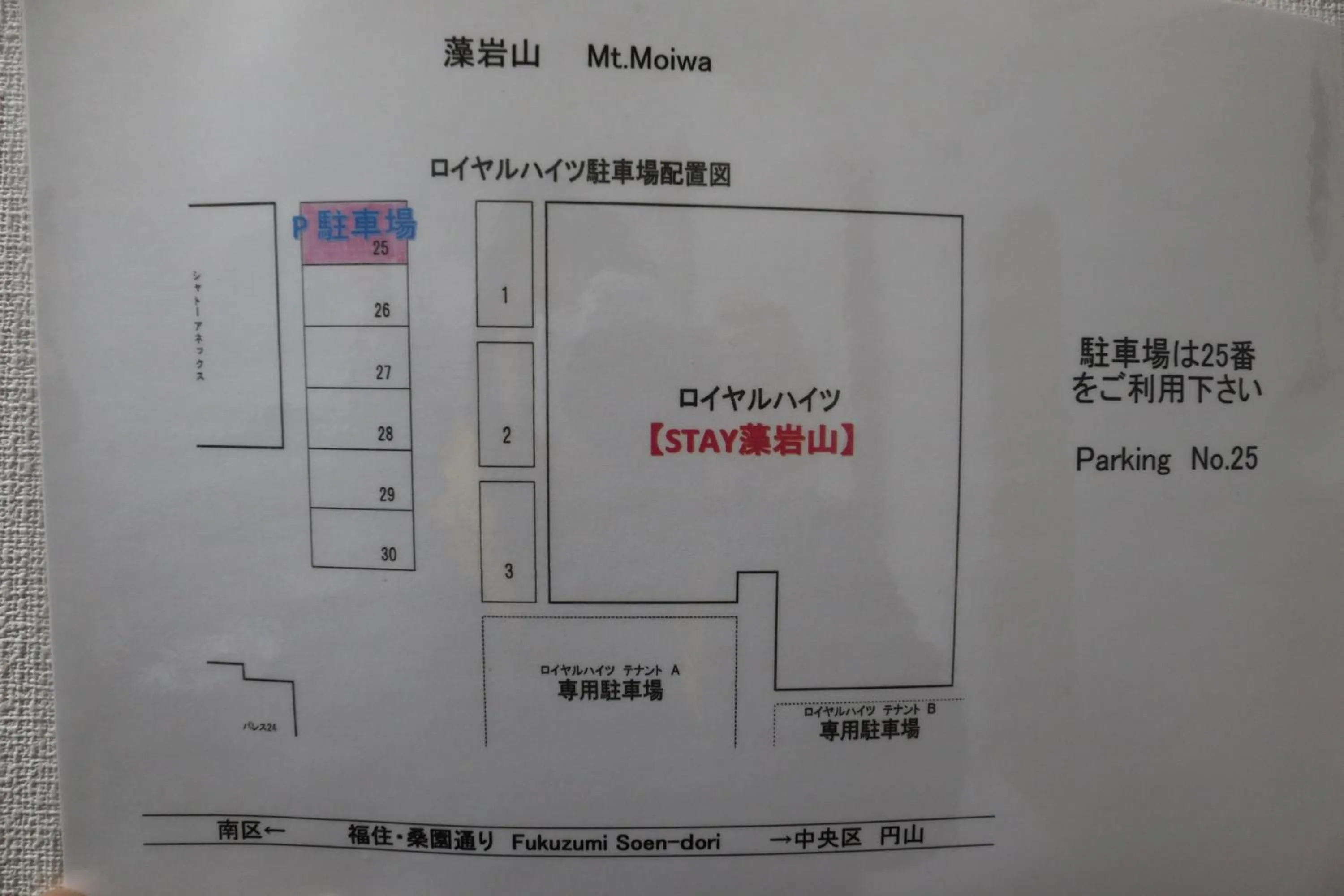 Floor plan in STAY Moiwayama
