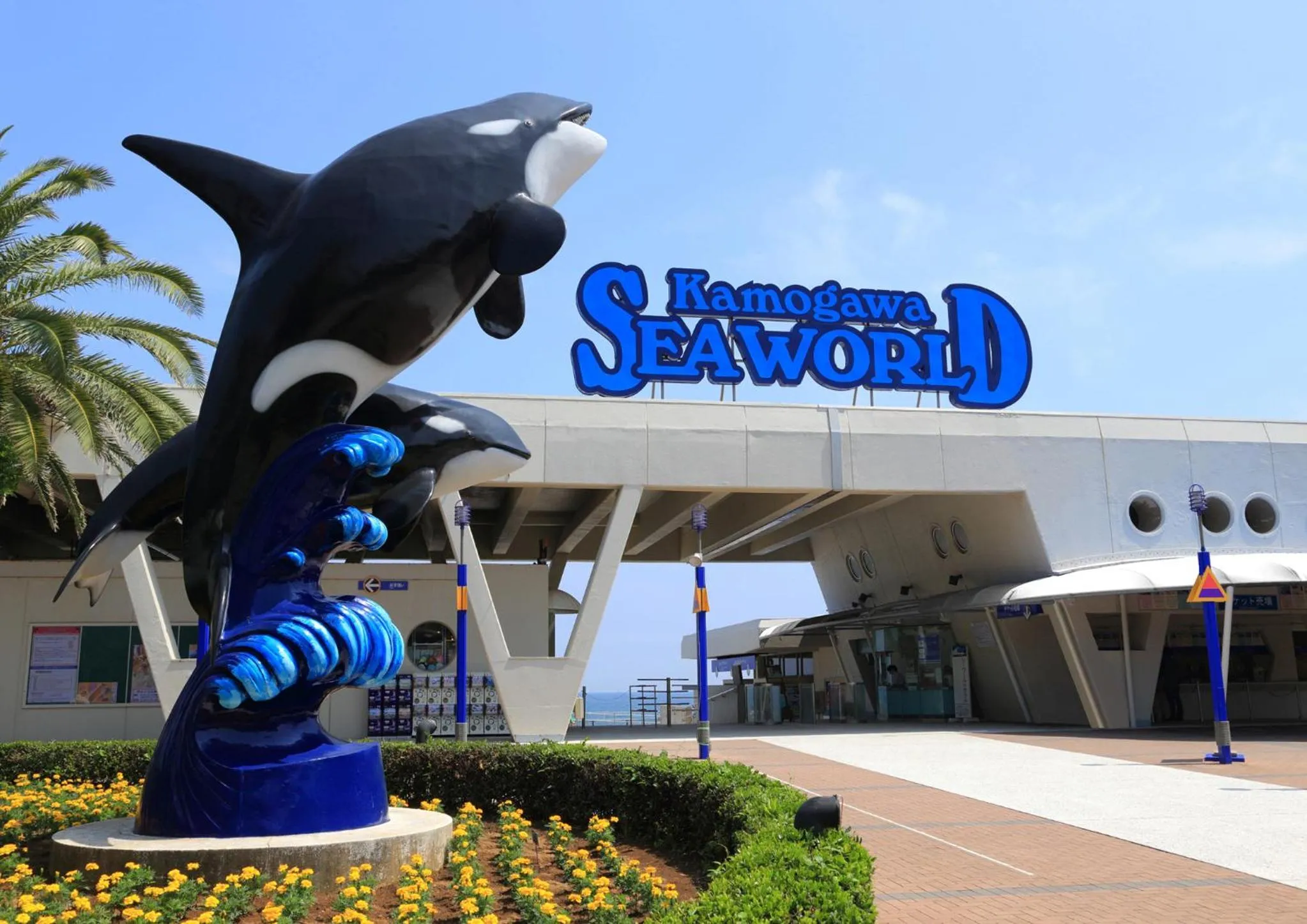 Nearby landmark in KAMENOI HOTEL Kamogawa