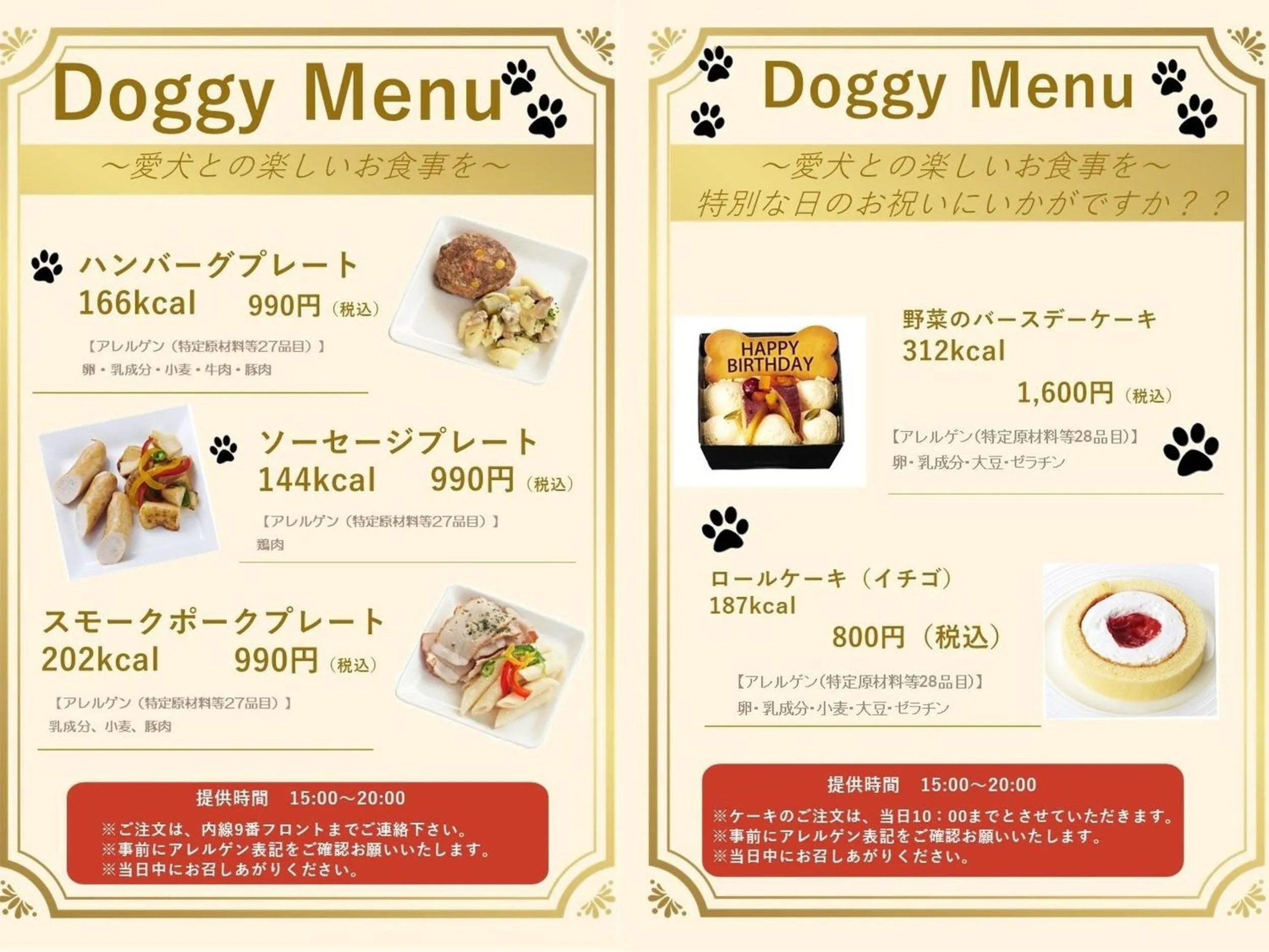 Other in KAMENOI HOTEL Kamogawa