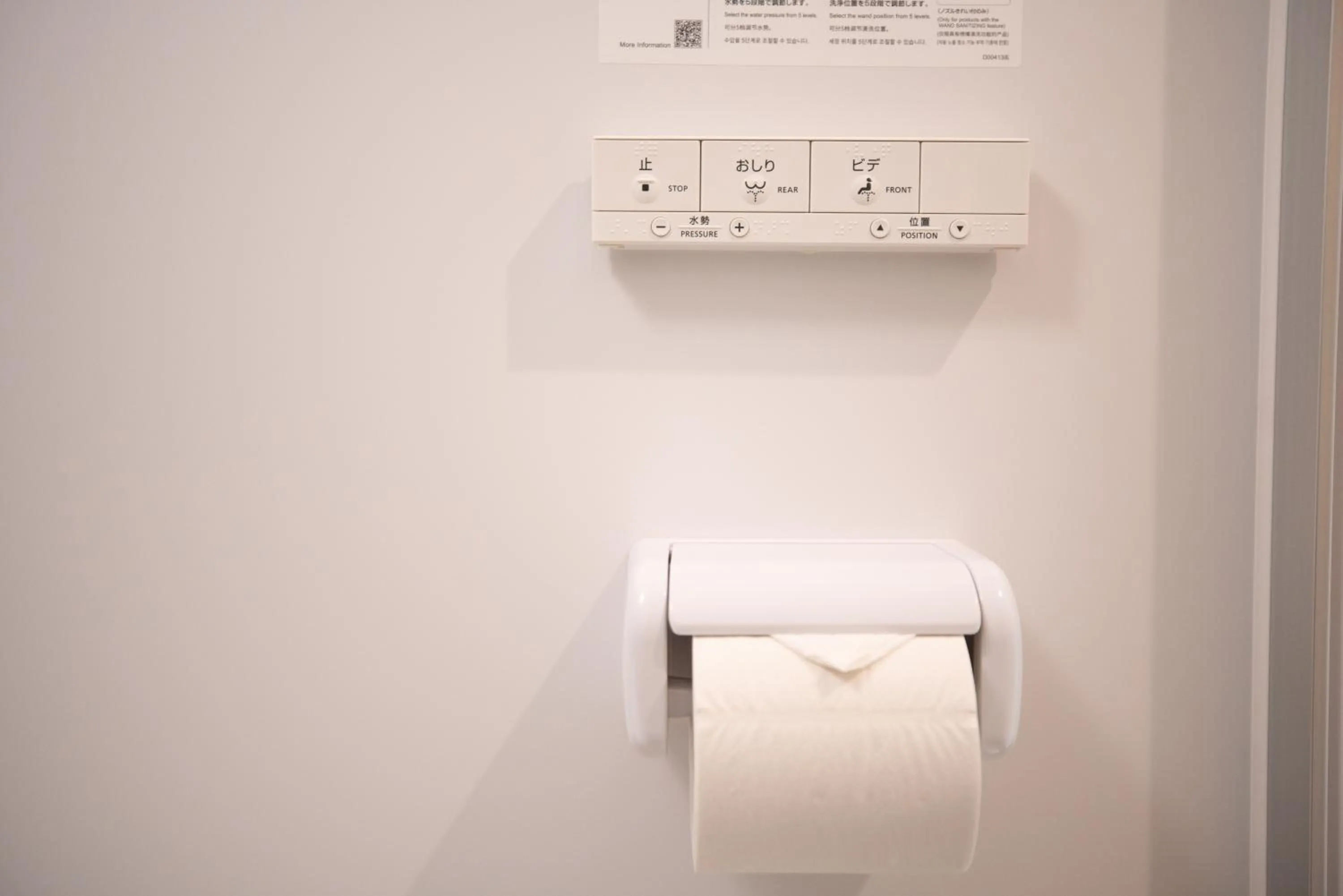 Toilet in Onya Kaede