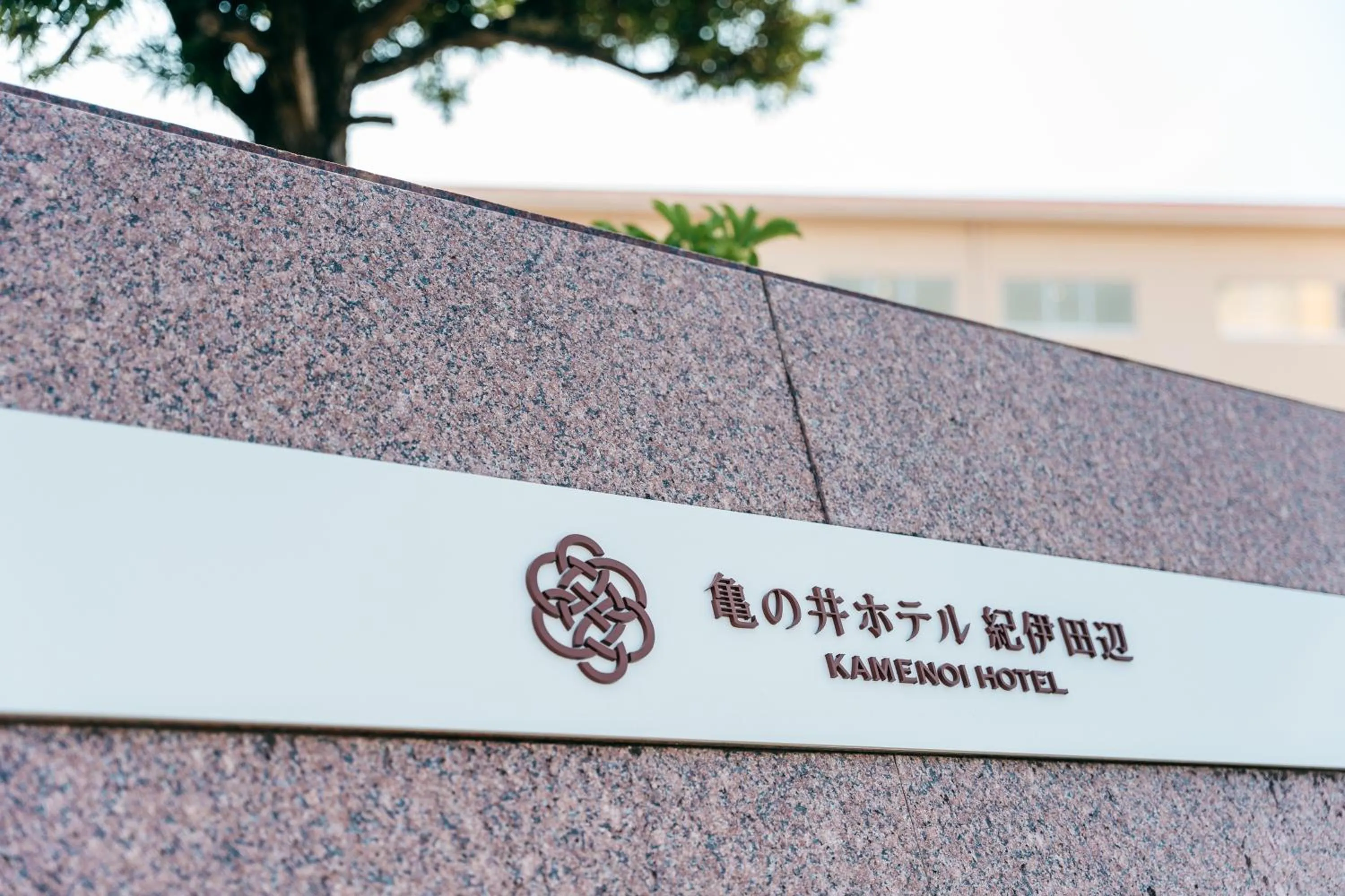 Property building in KAMENOI HOTEL Kii-Tanabe