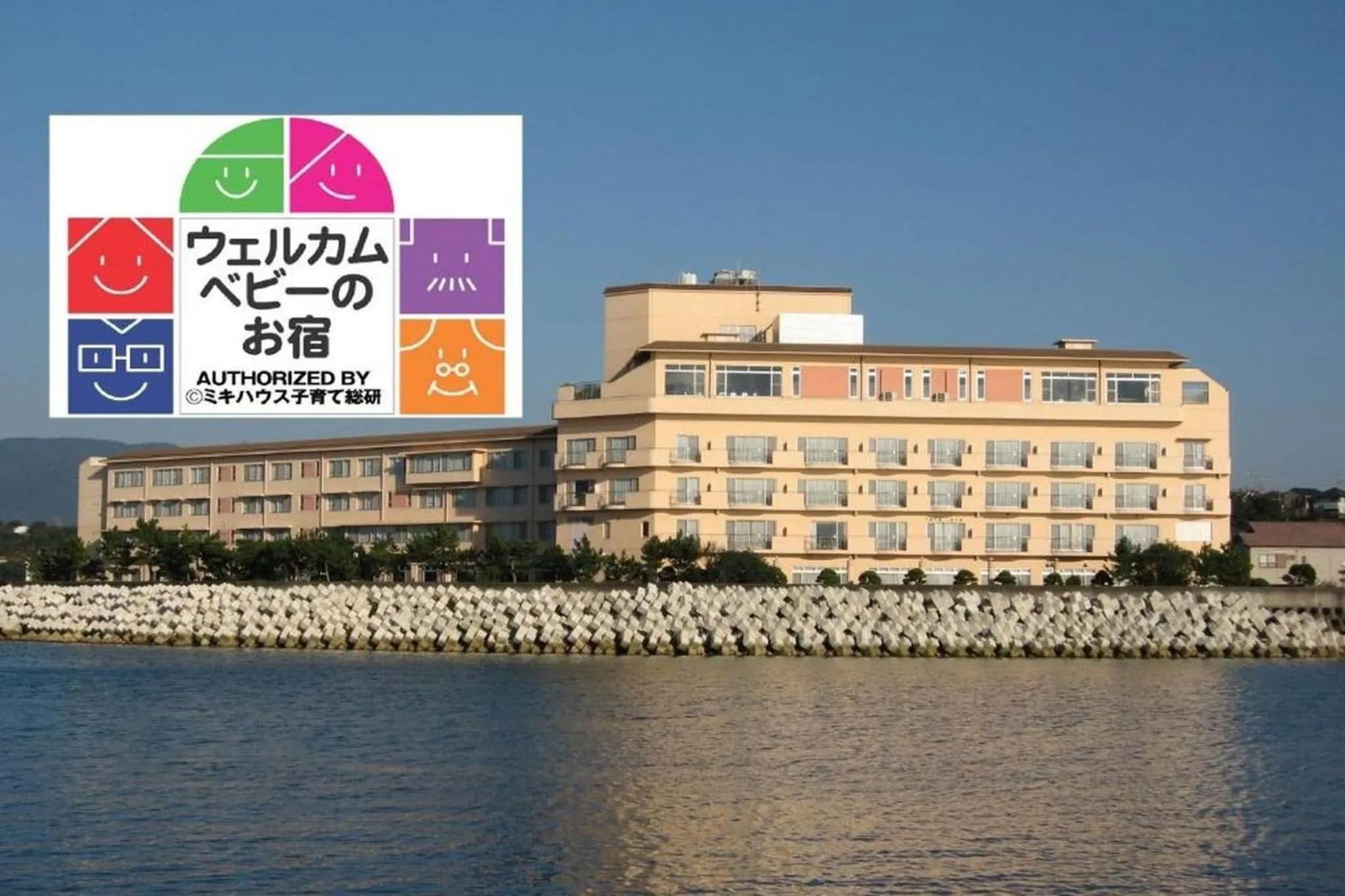 Property building in KAMENOI HOTEL Kii-Tanabe