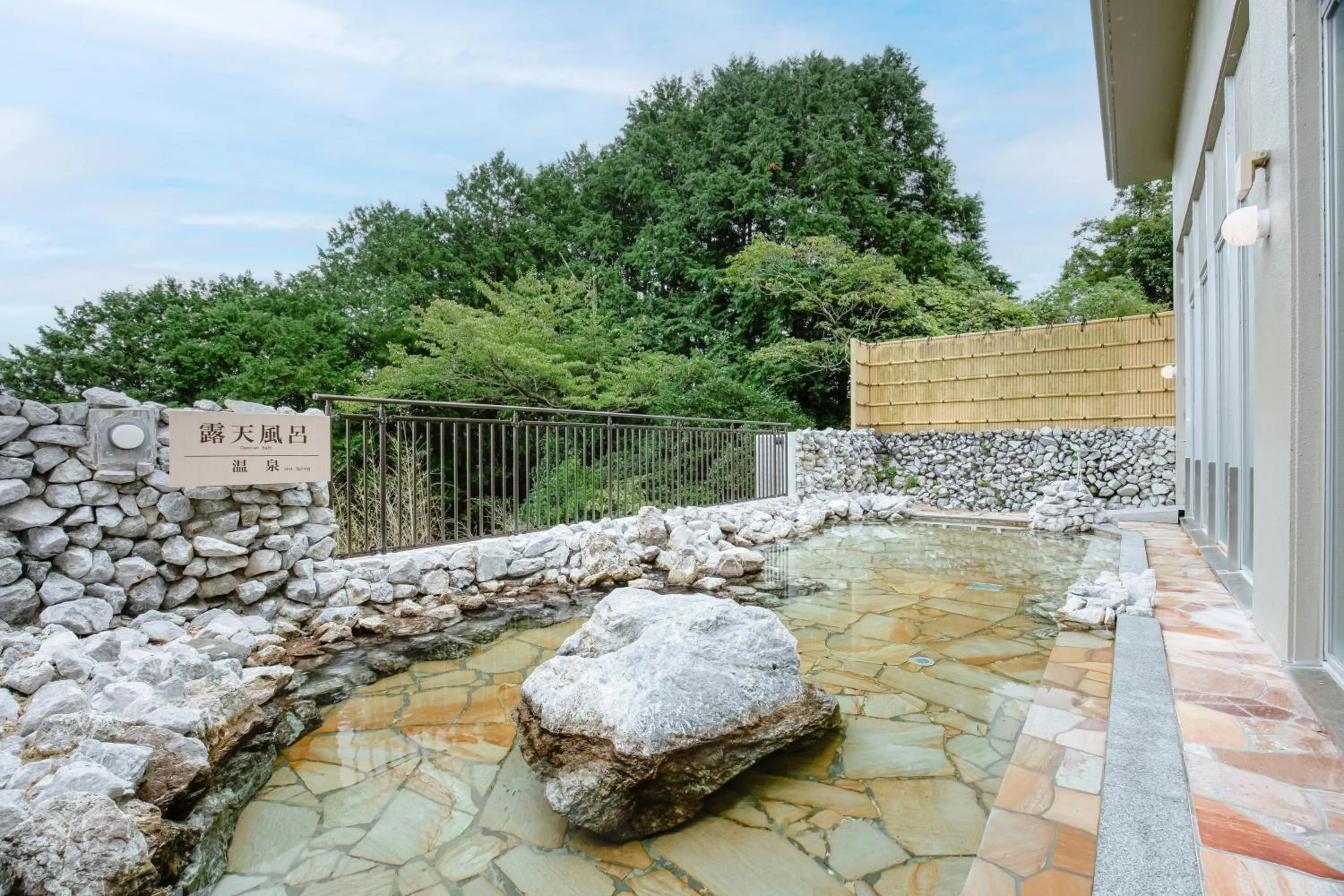 Hot Spring Bath in KAMENOI HOTEL Kochi