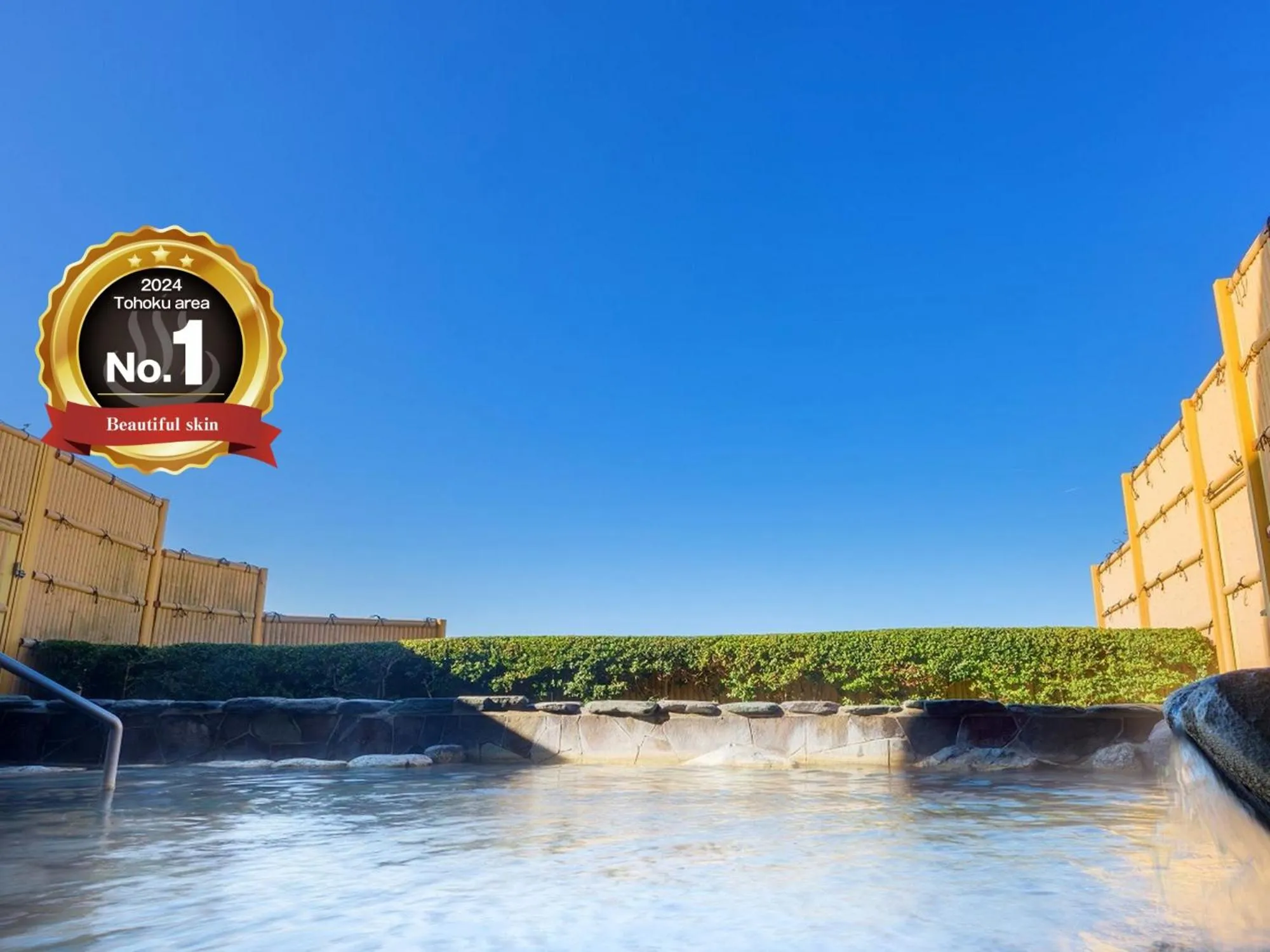 Hot Spring Bath in KAMENOI HOTEL Ichinoseki