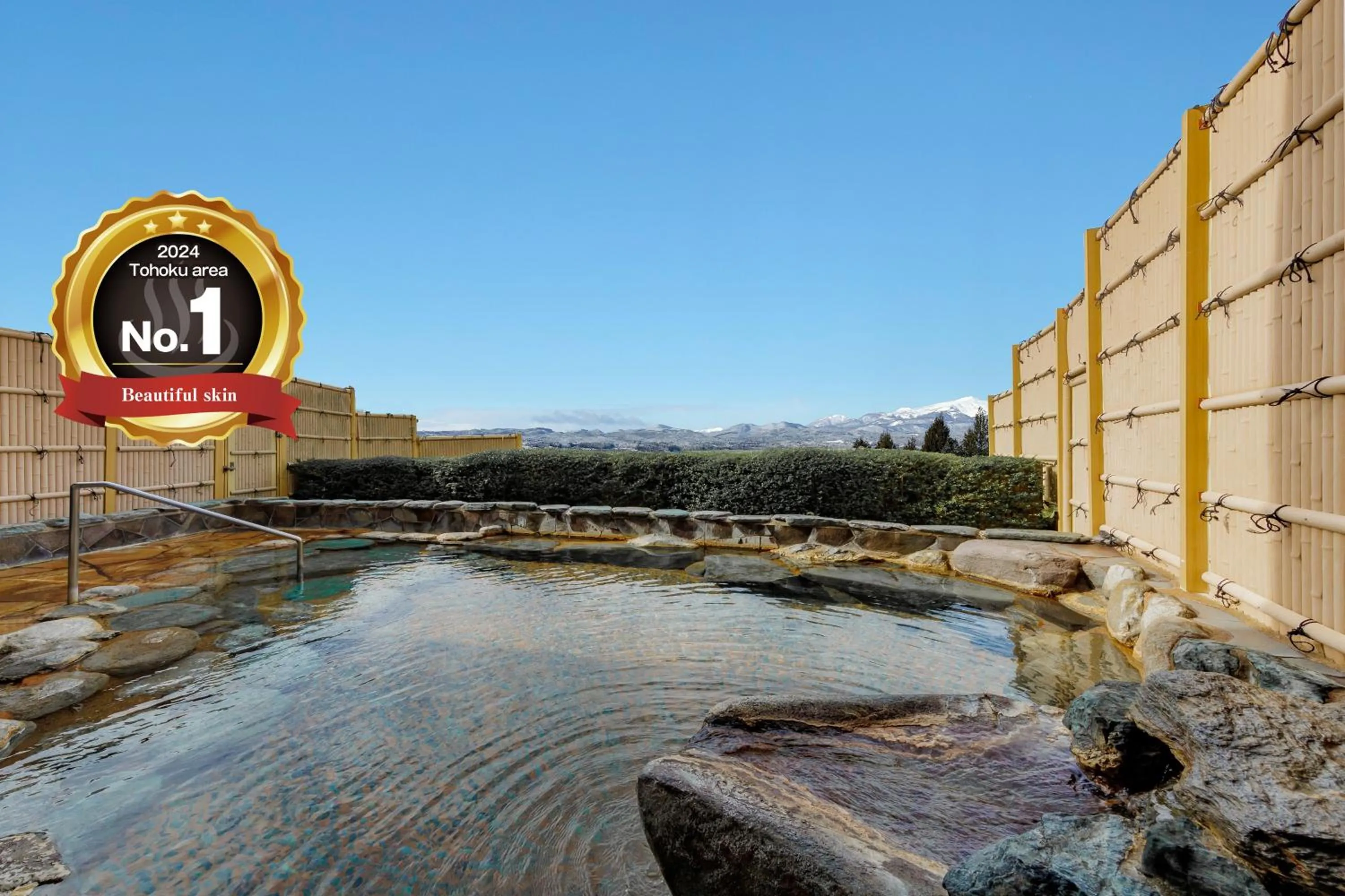 Hot Spring Bath in KAMENOI HOTEL Ichinoseki