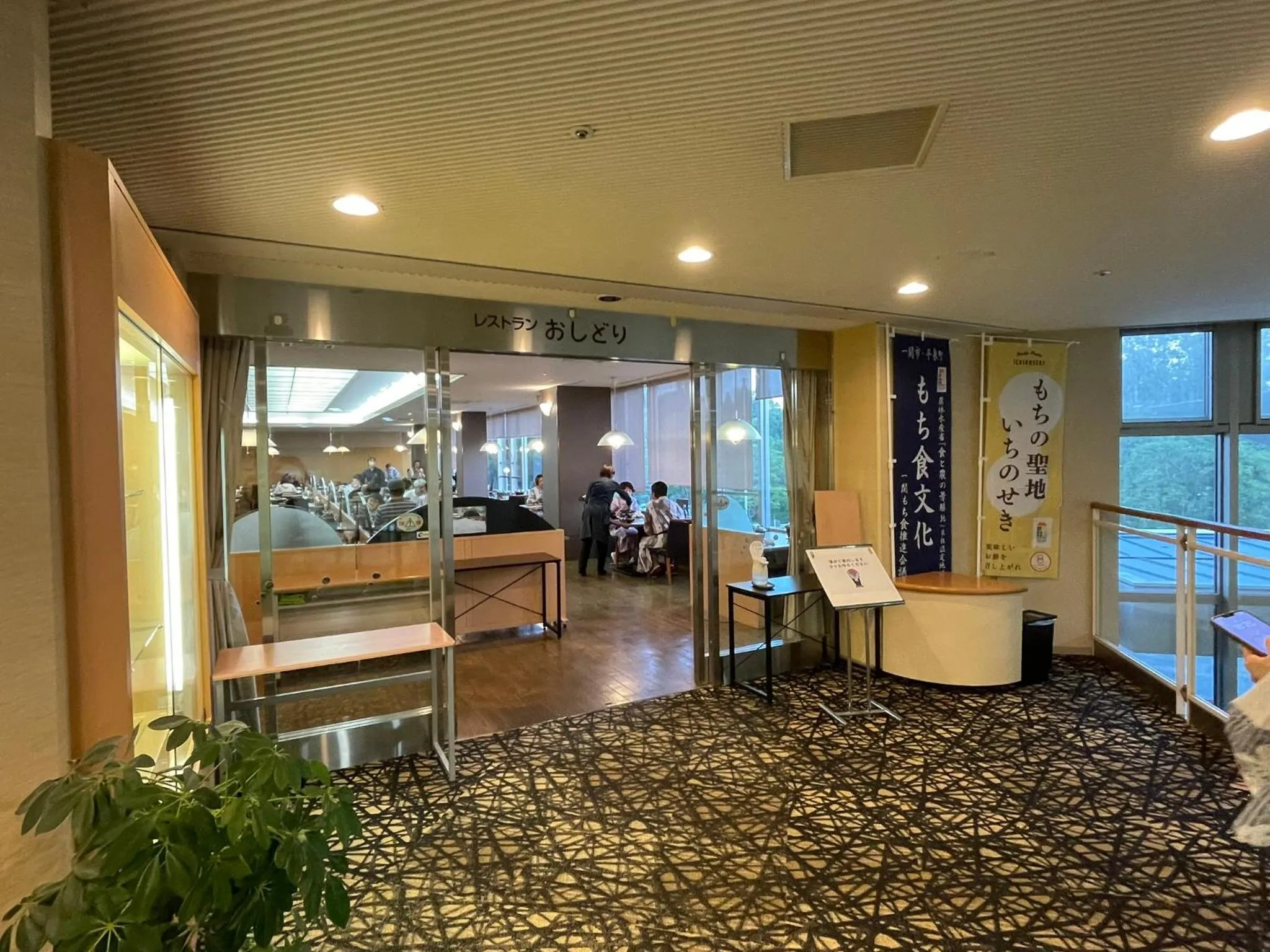 Restaurant/places to eat in KAMENOI HOTEL Ichinoseki