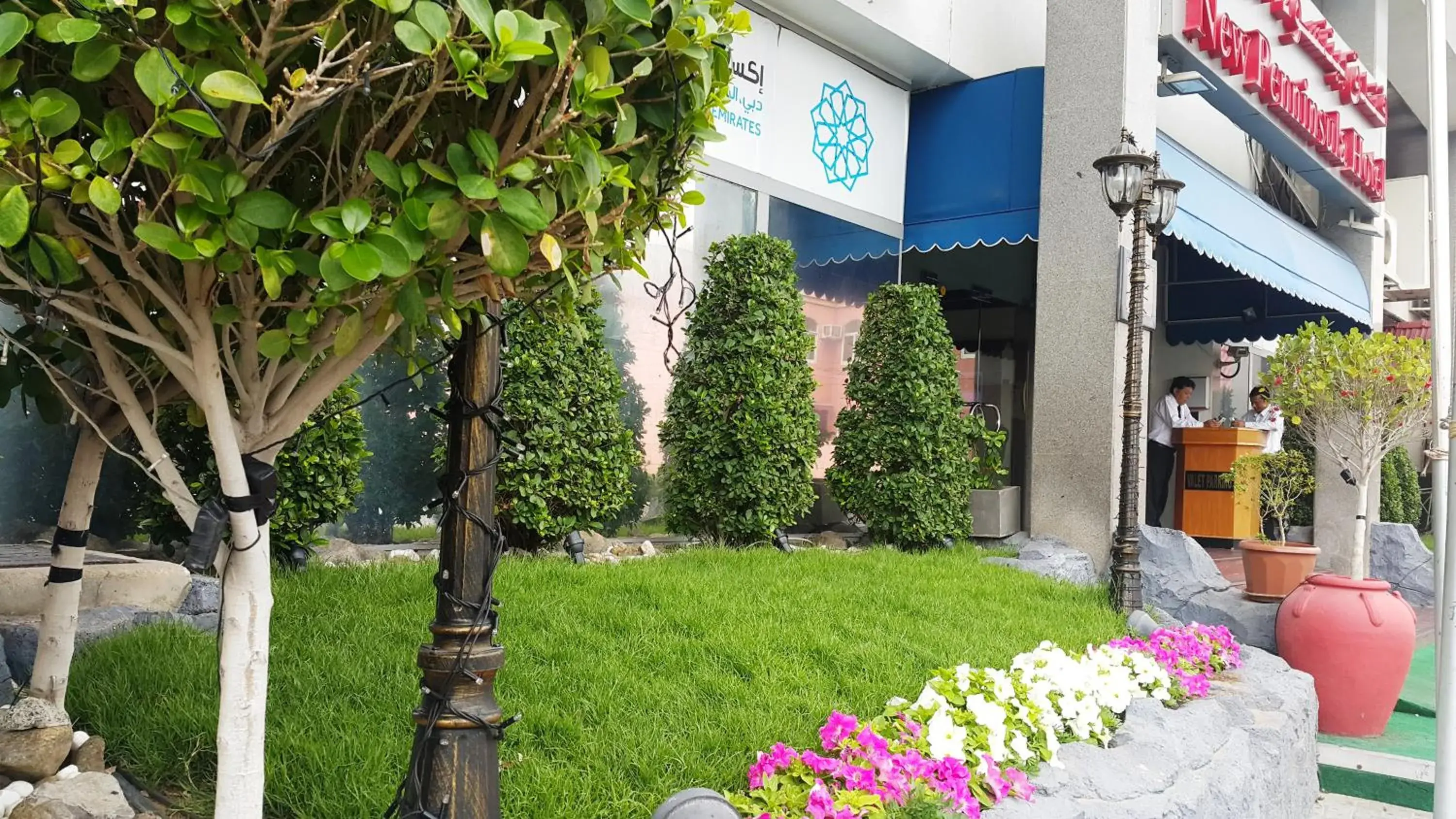 Facade/entrance in Regal Peninsula Hotel Formerly New Peninsula Hotel Ghubaiba Bus Station Bur Dubai Facade/entrance in Regal Peninsula Hotel Formerly New Peninsula Hotel Ghubaiba Bus Station Bur Dubai