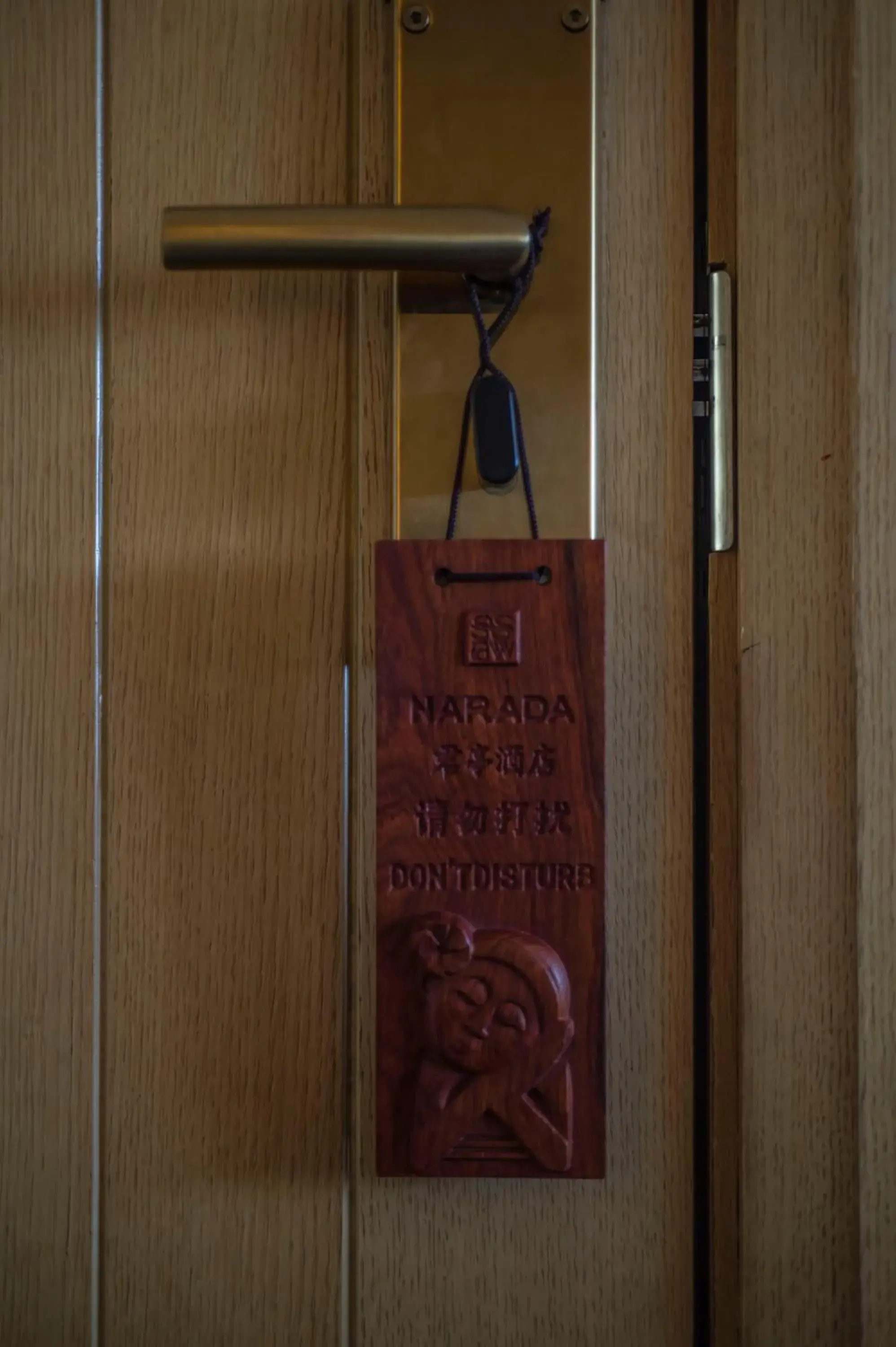 Property building in SSAW Boutique Hotel Hefei Intime Centre Property building in SSAW Boutique Hotel Hefei Intime Centre