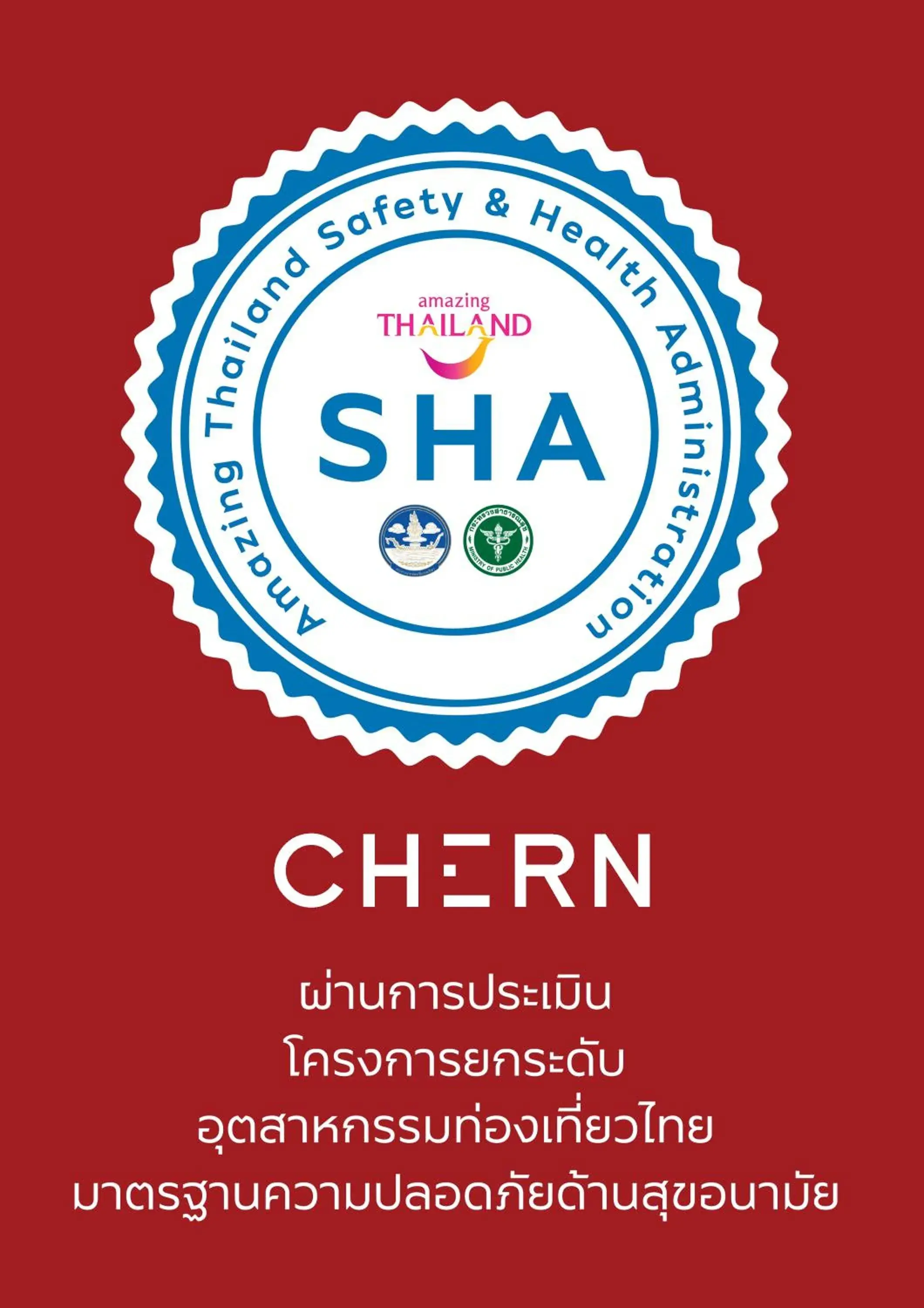 Certificate/Award in Chern Bangkok