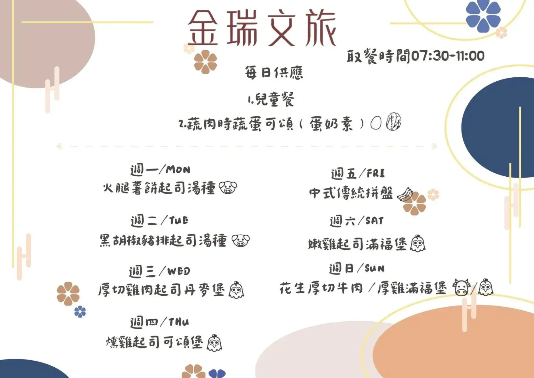 Breakfast in Fengjia JinRui Hotel Breakfast in Fengjia JinRui Hotel