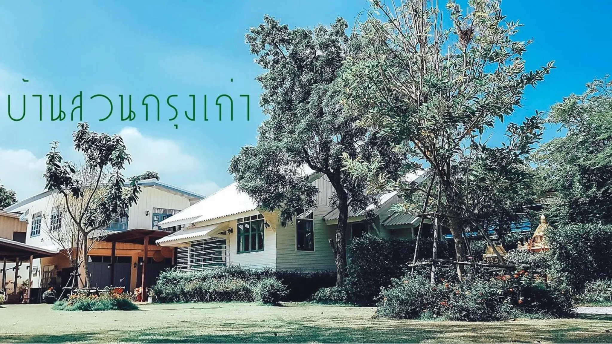 Property building in Baan Suan Krung Kao