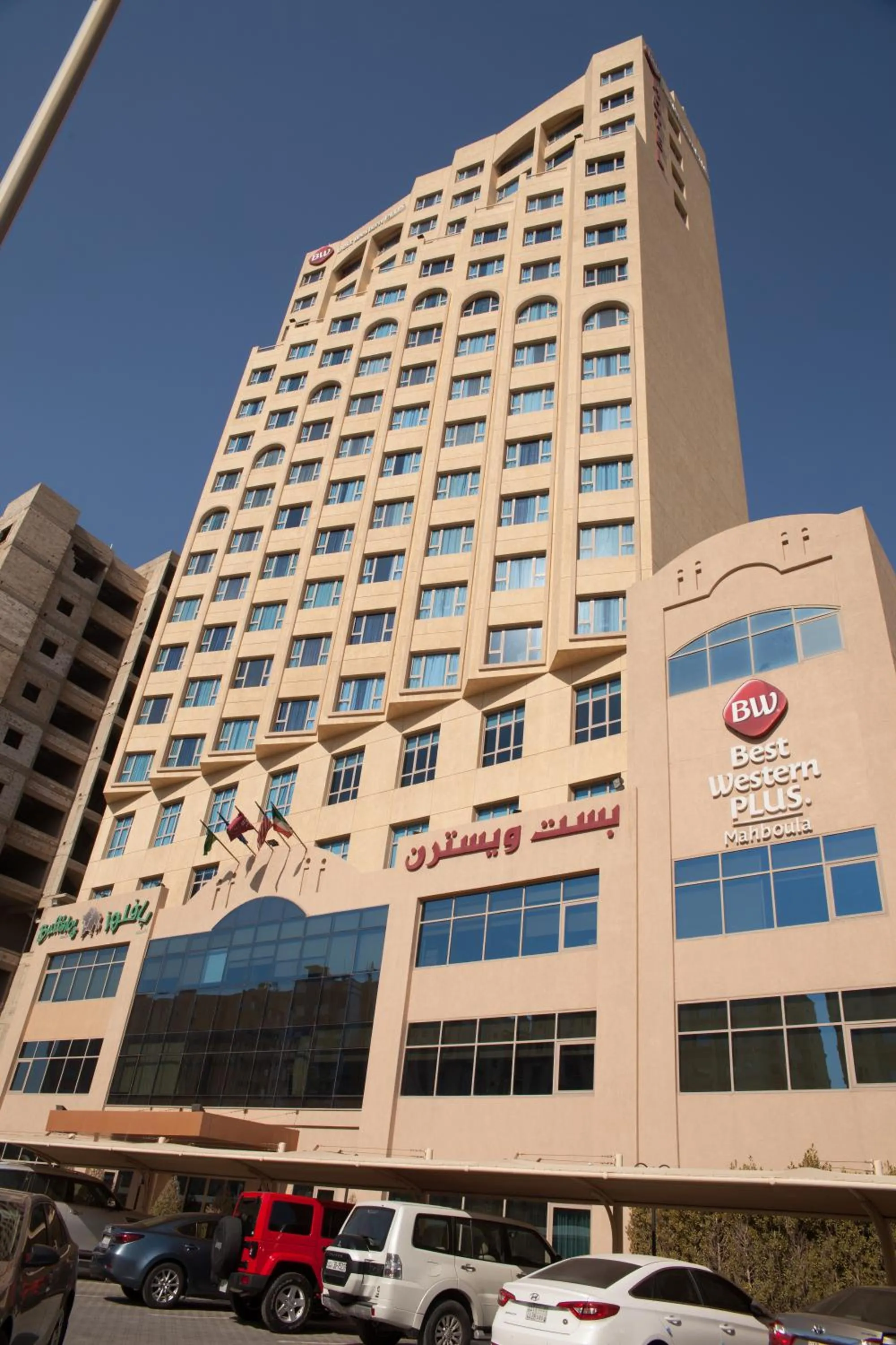 Property building in Best Western Plus Mahboula