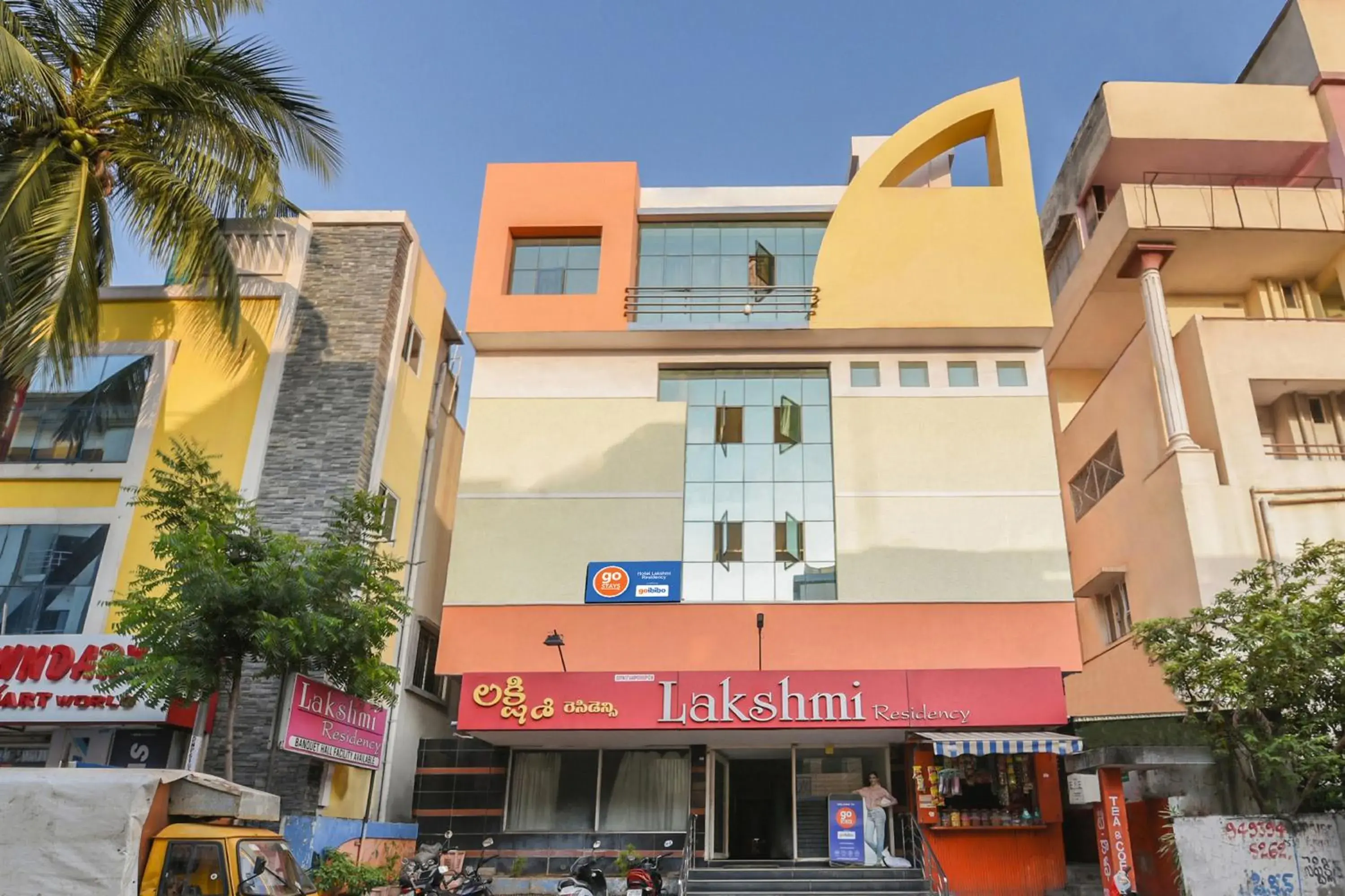 Hotel Lakshmi Residency Hotel Lakshmi Residency
