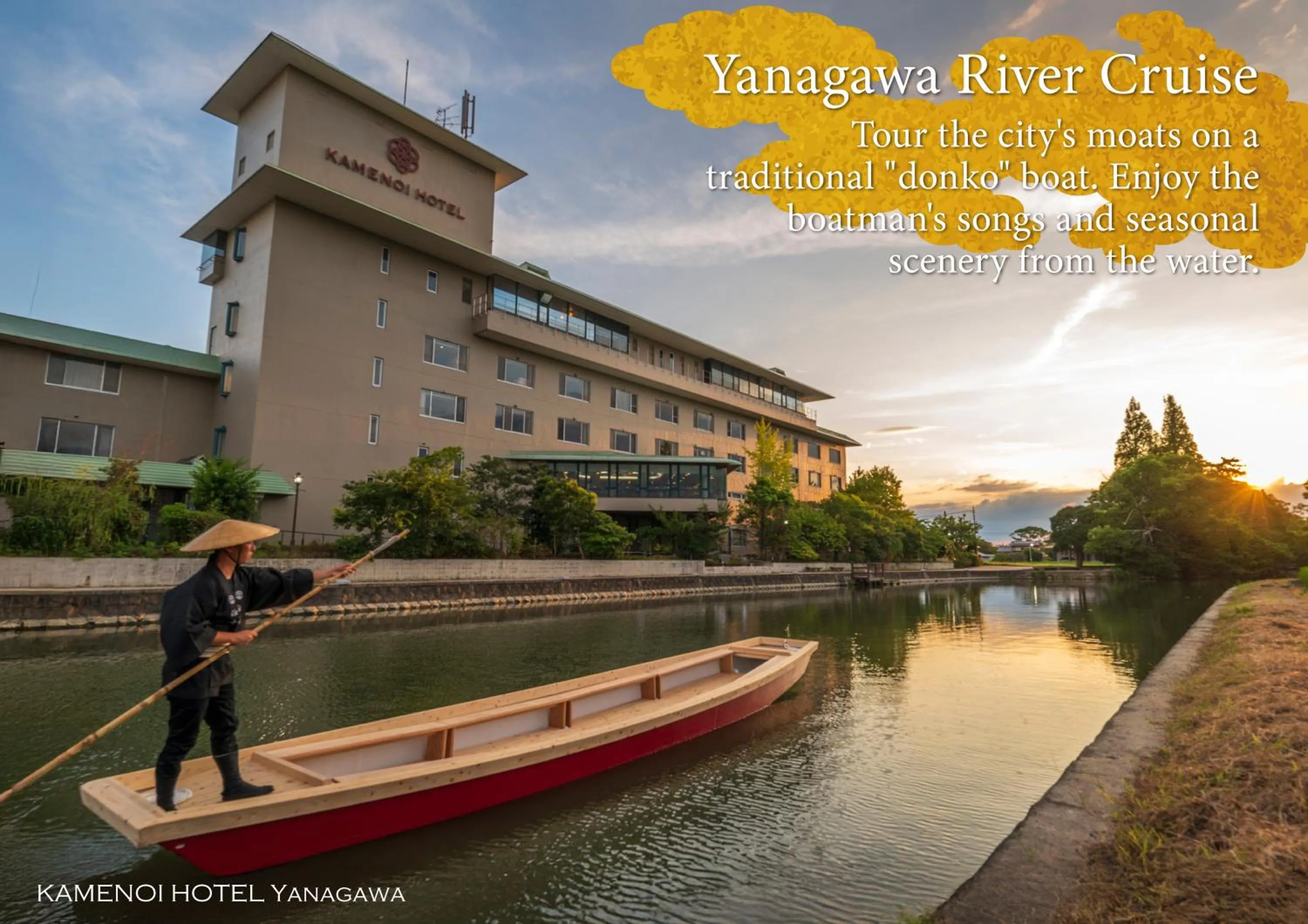 Property building in KAMENOI HOTEL Yanagawa