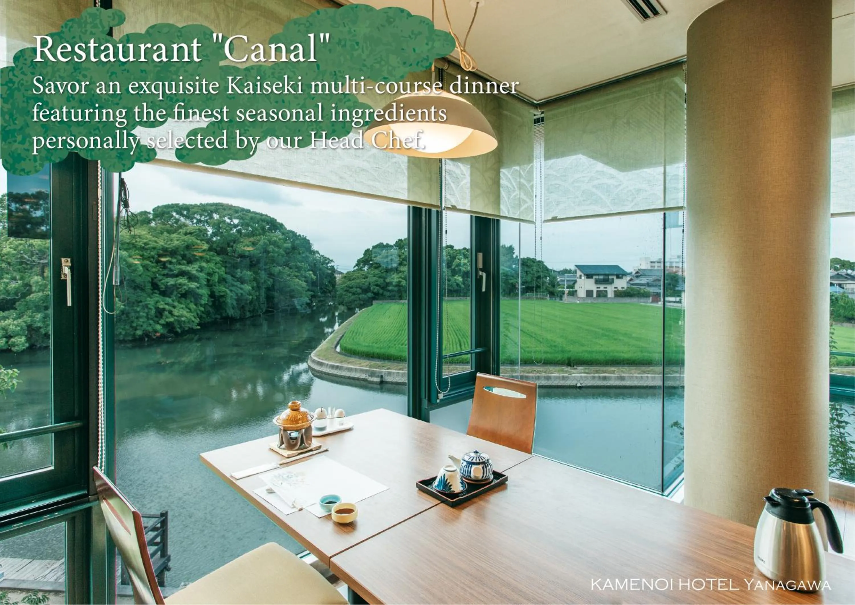 Restaurant/places to eat in KAMENOI HOTEL Yanagawa