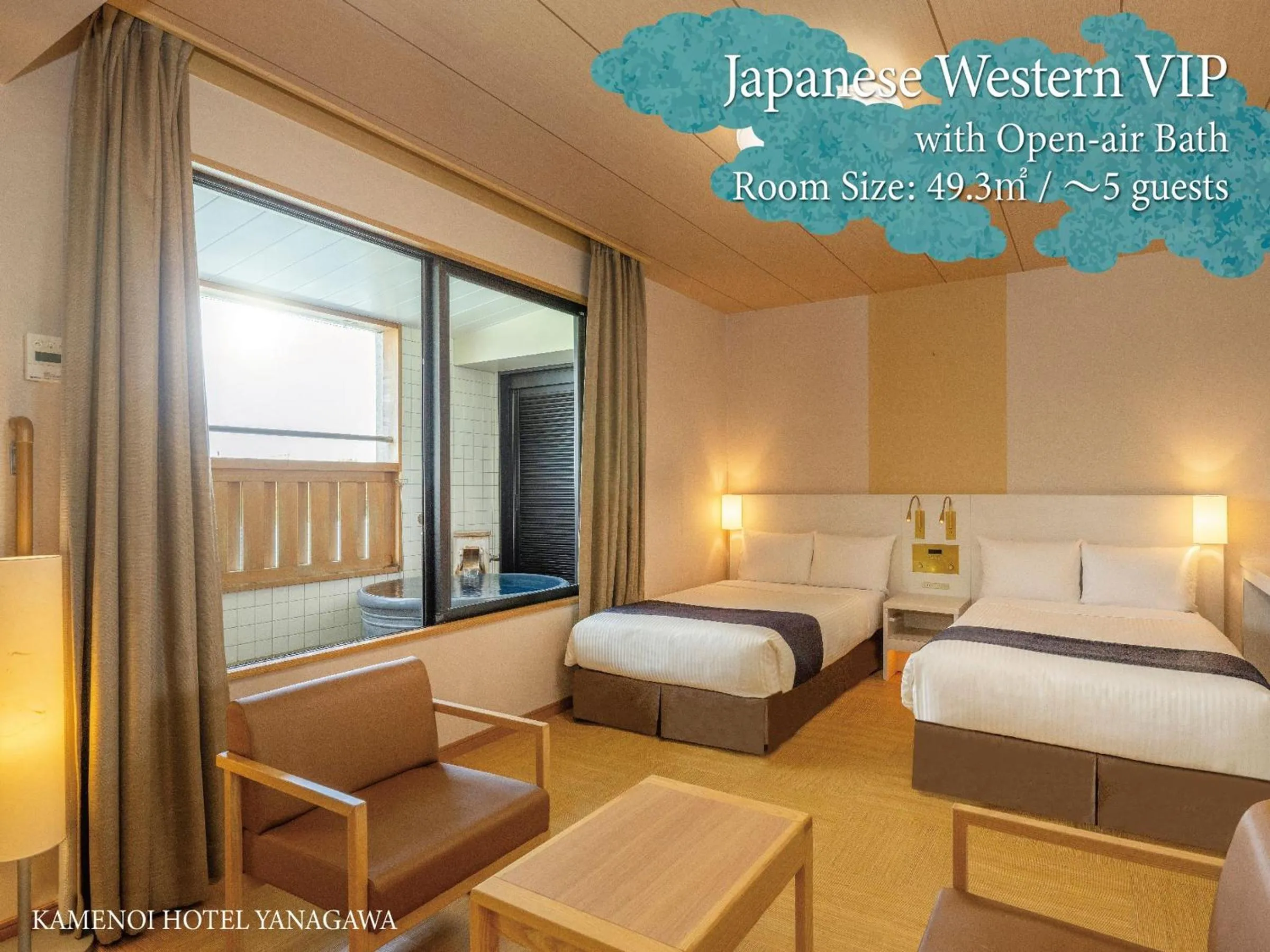 Photo of the whole room, Bed in KAMENOI HOTEL Yanagawa
