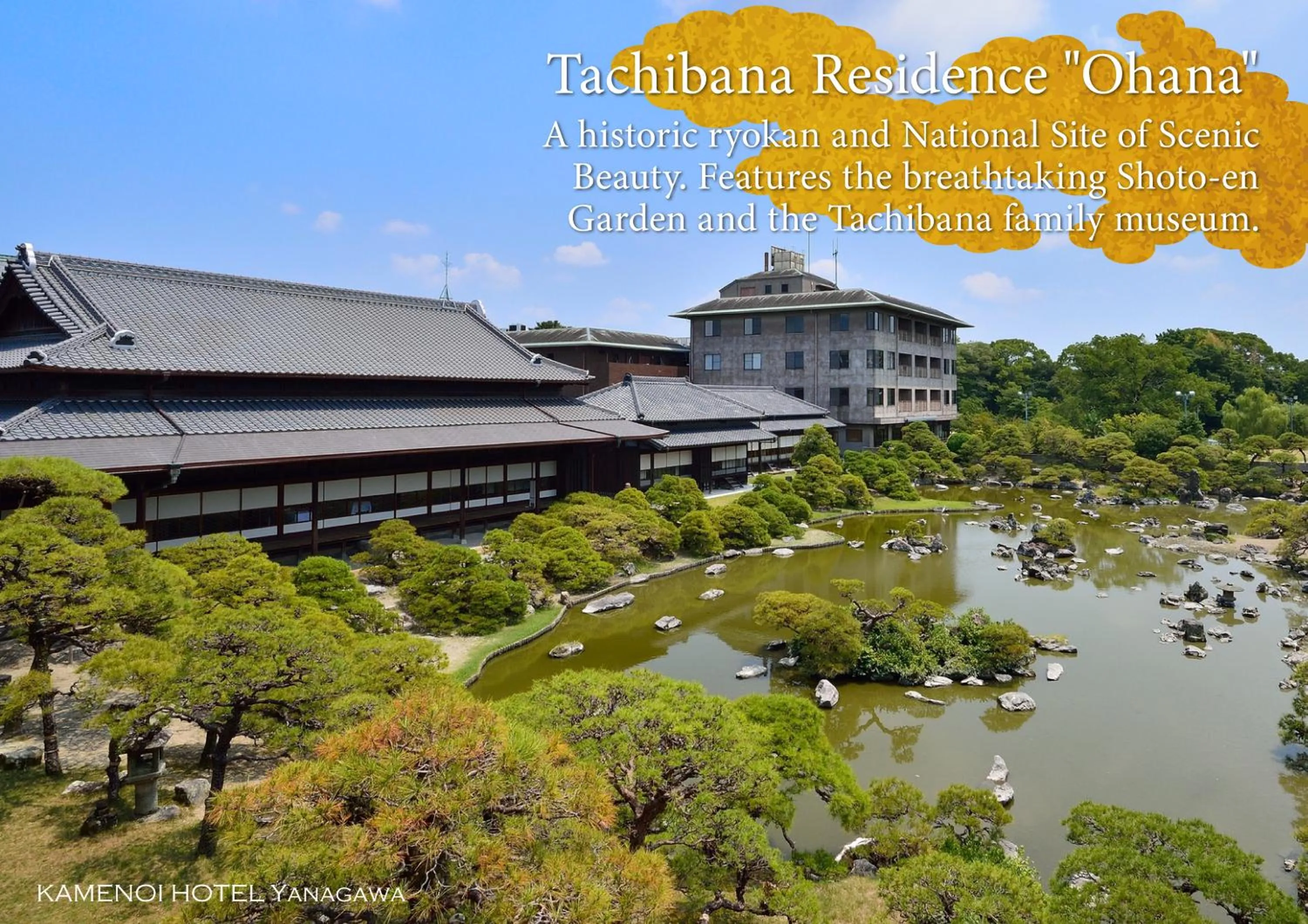 Nearby landmark in KAMENOI HOTEL Yanagawa