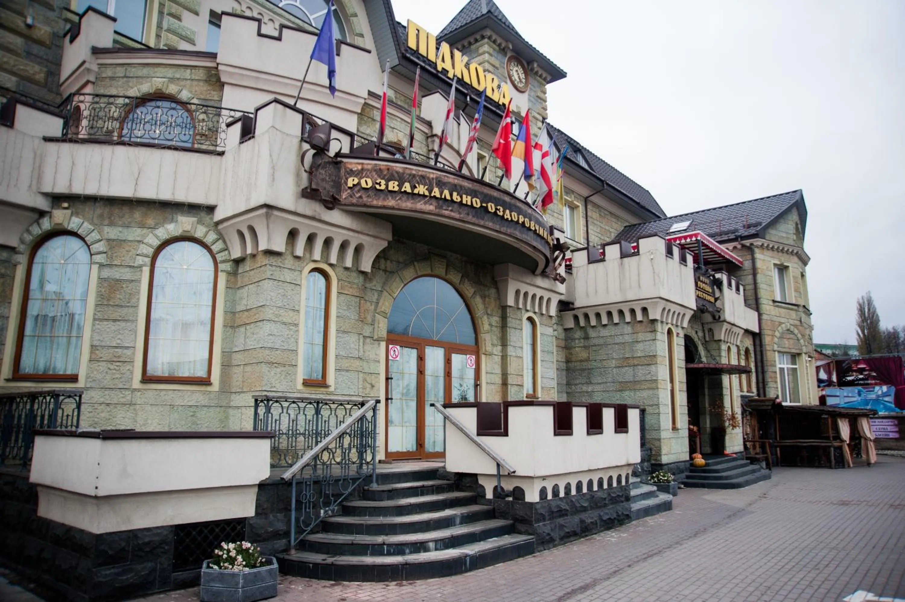 Facade/entrance in Pidkova