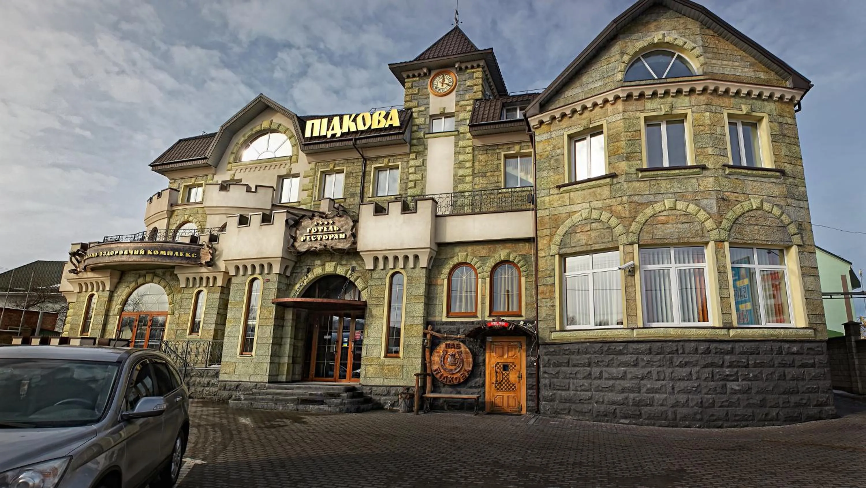 Property building in Pidkova