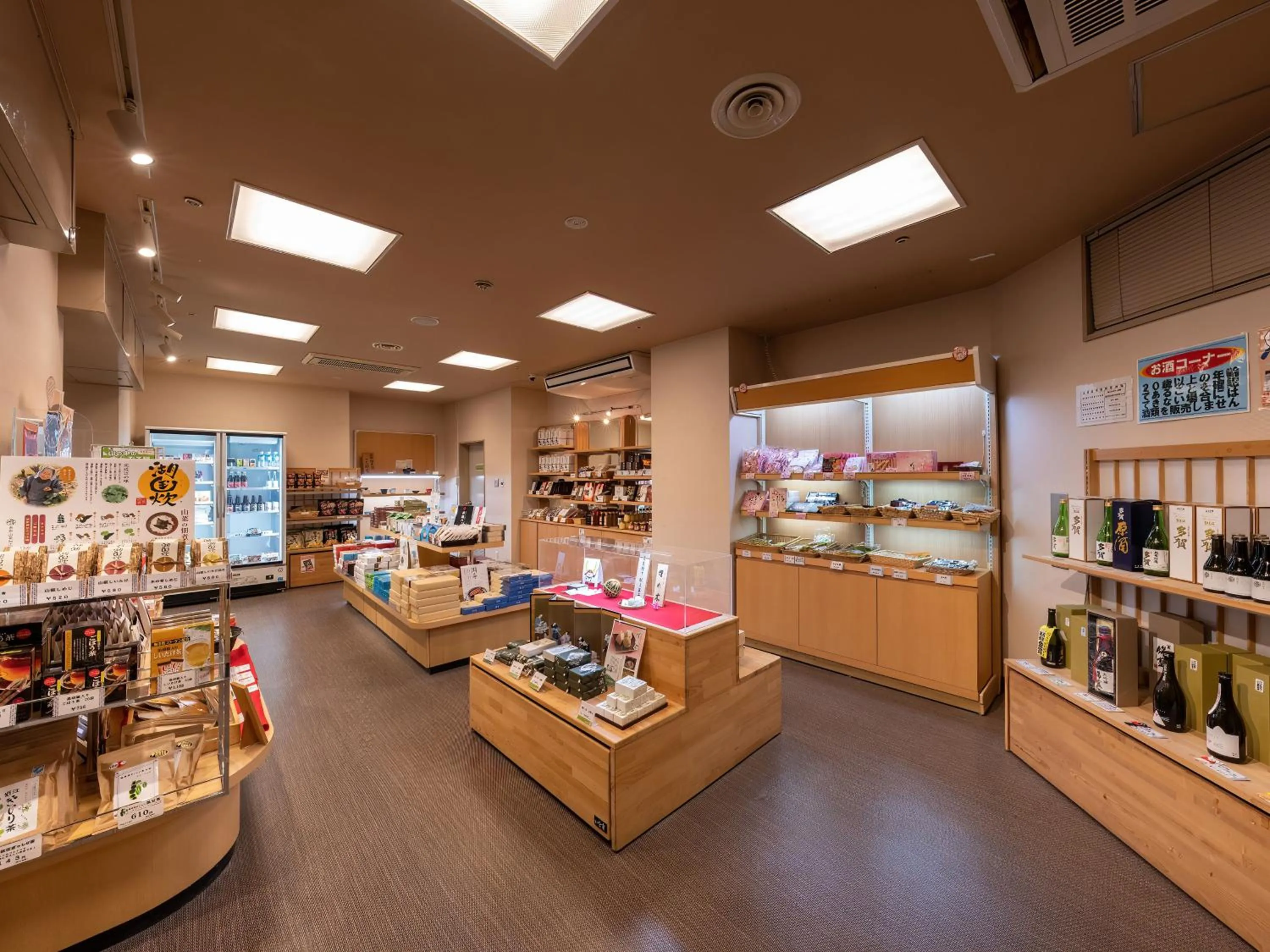 Shopping Area in KAMENOI HOTEL Hikone