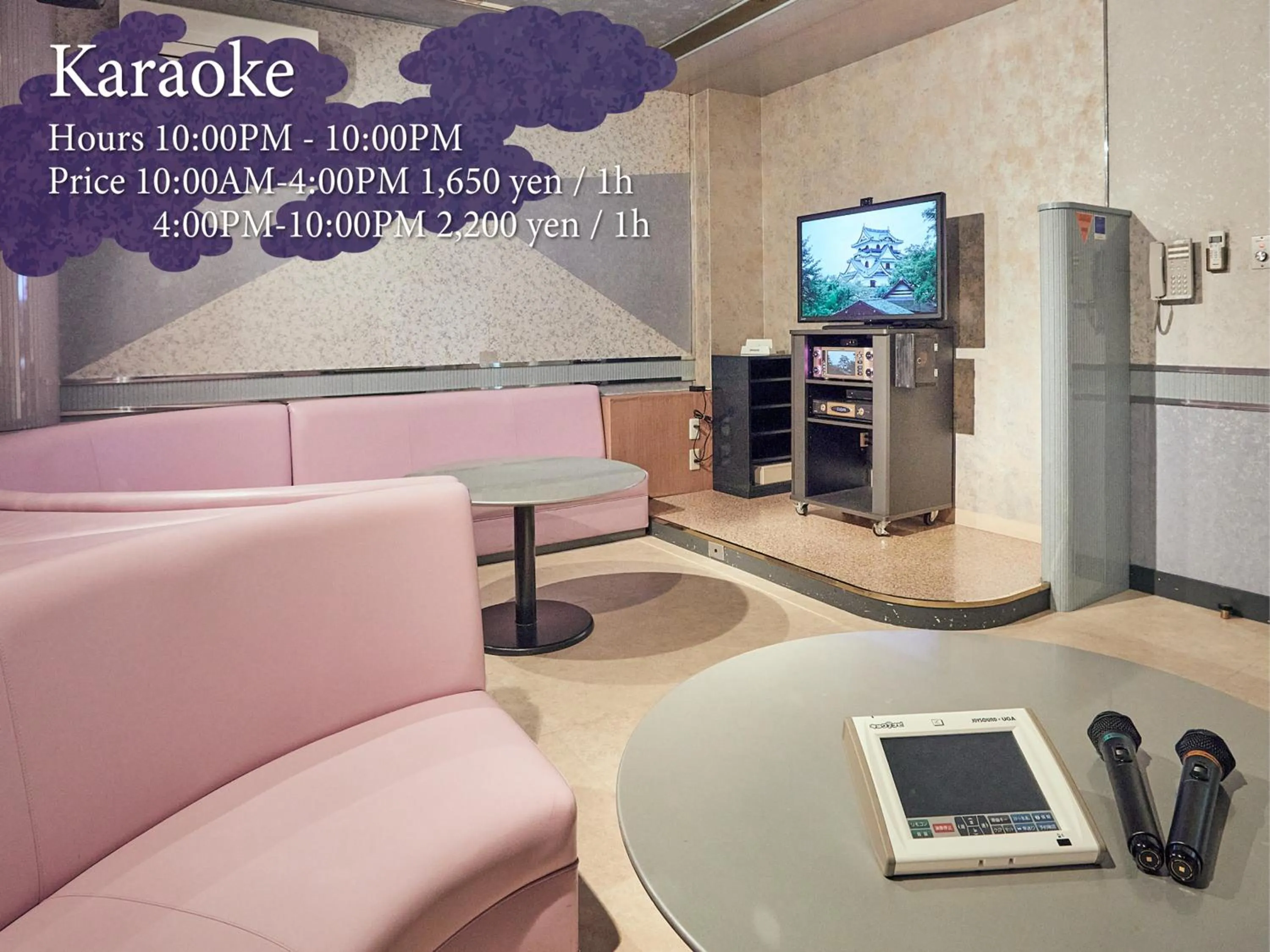 Karaoke in KAMENOI HOTEL Hikone