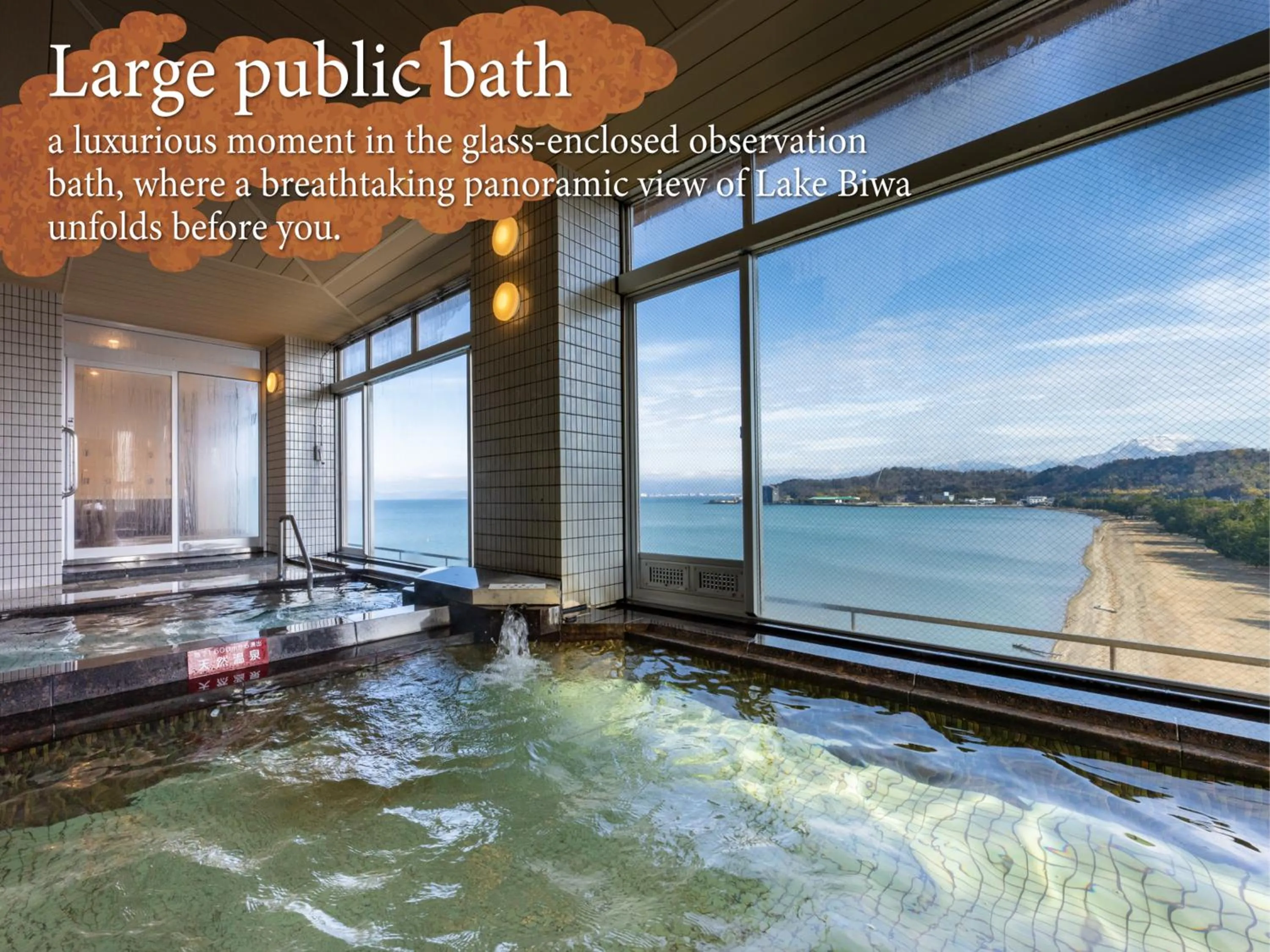 Public Bath in KAMENOI HOTEL Hikone