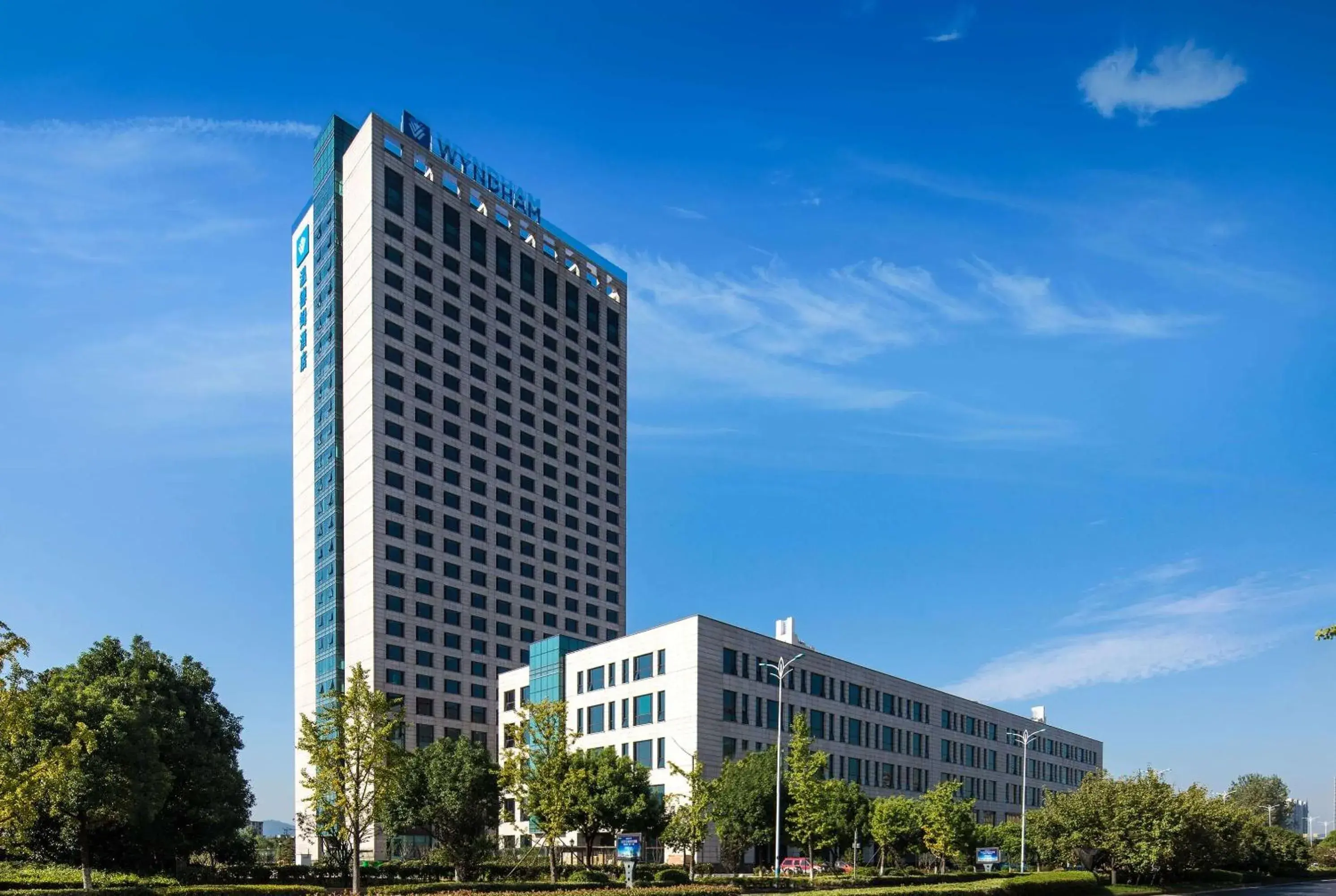 Property building in Wyndham Zhuji West Property building in Wyndham Zhuji West