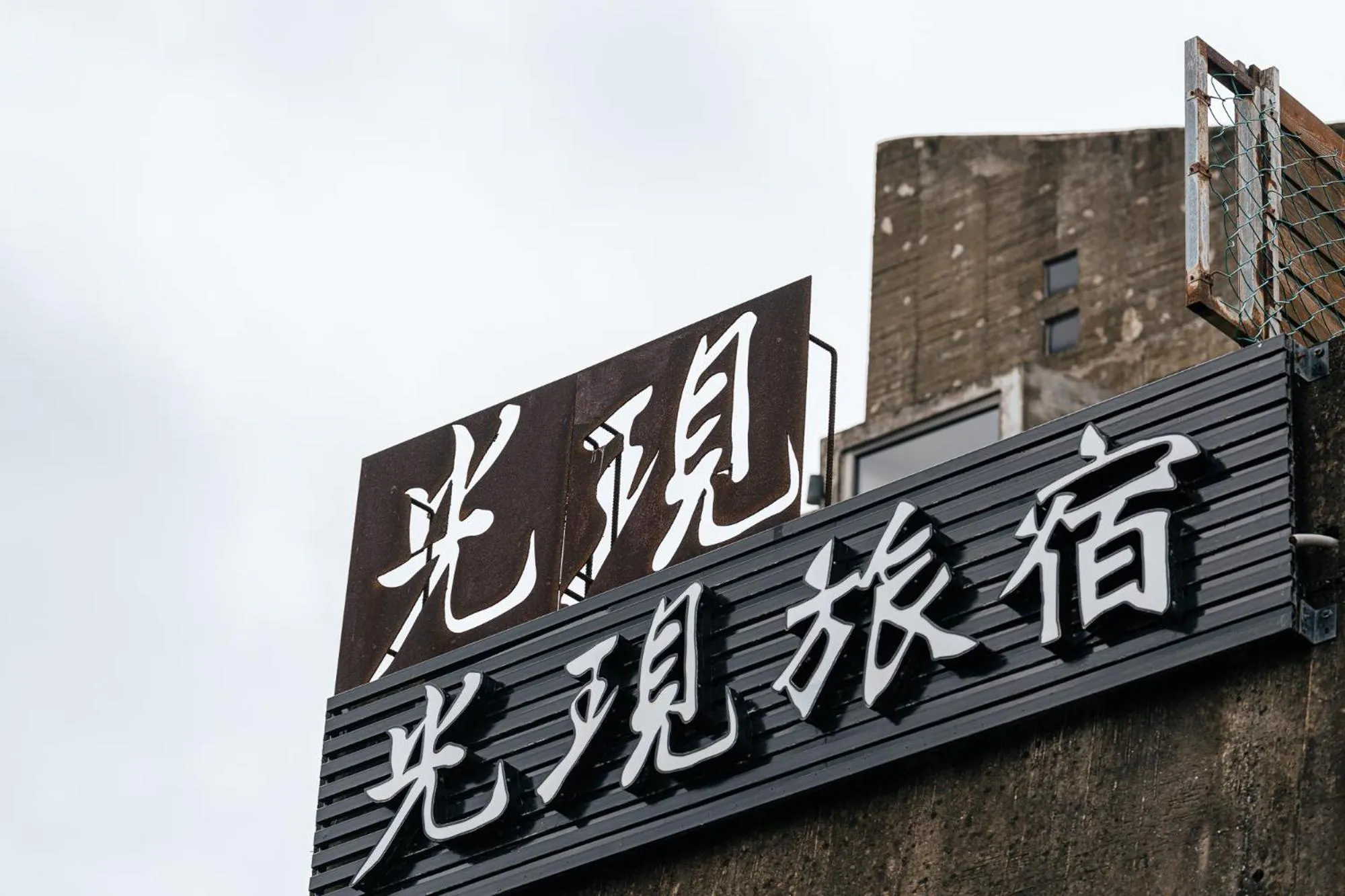 Property building in The Light