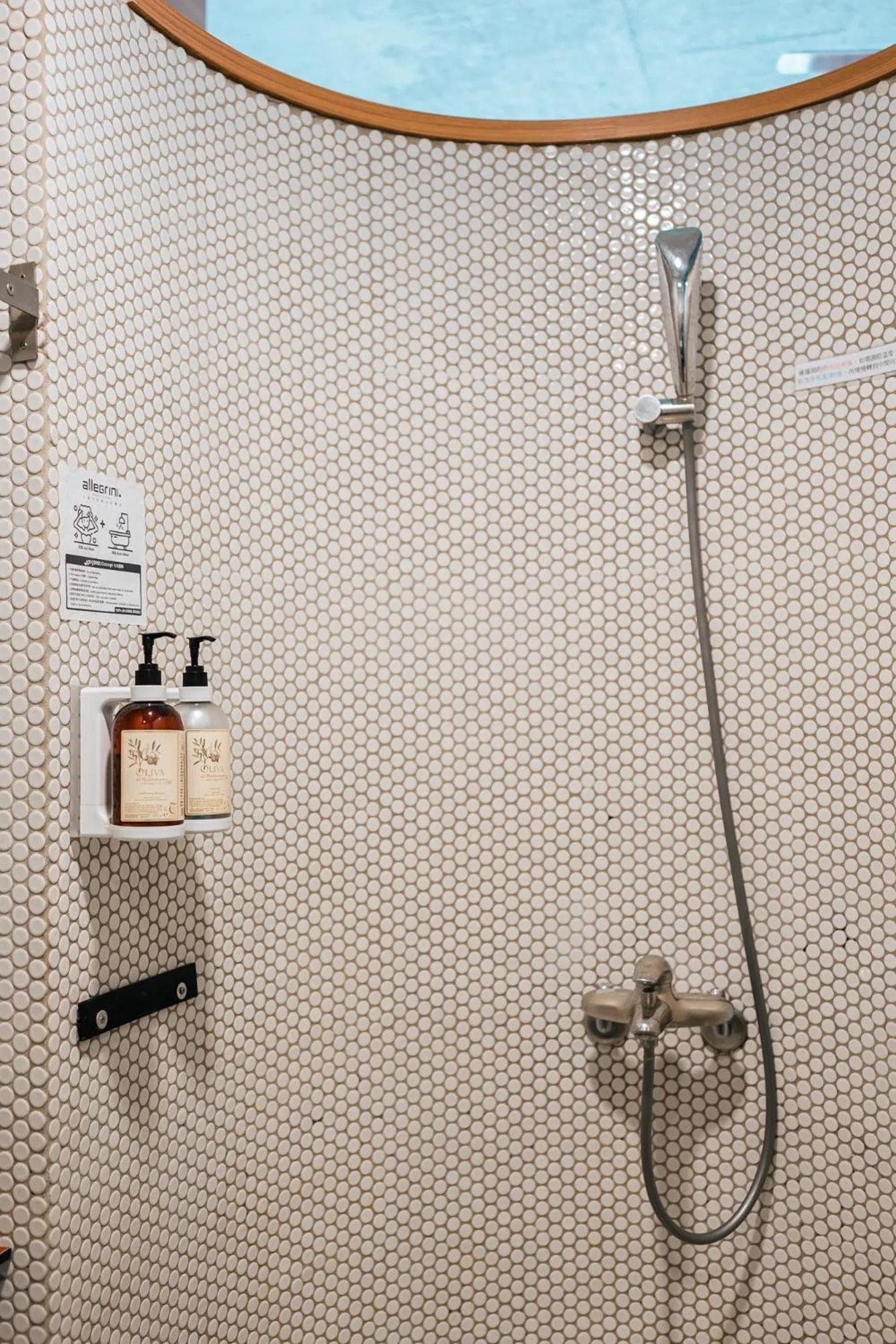 Bathroom in The Light