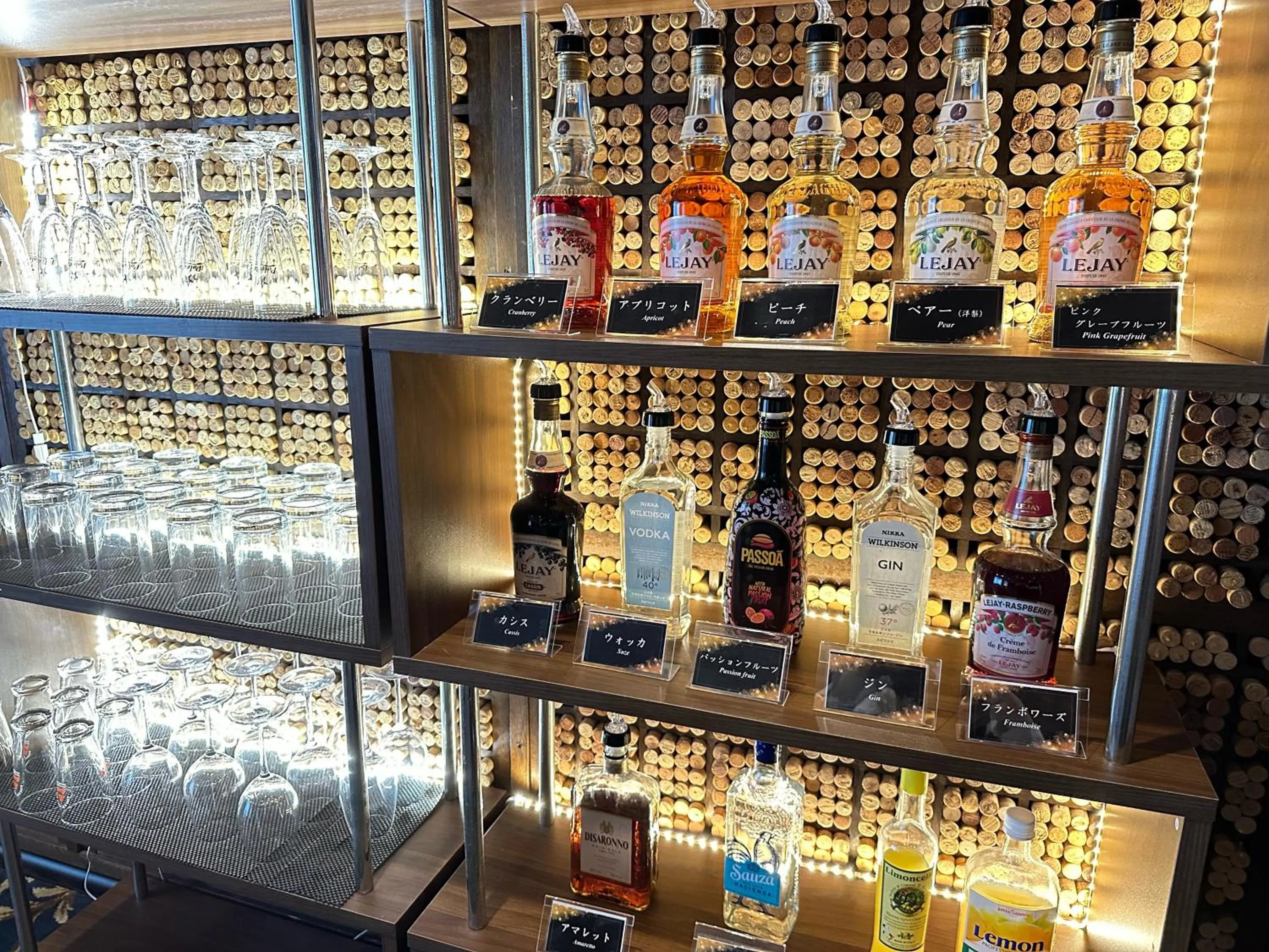 Lounge or bar in Hotel Marroad Hakone