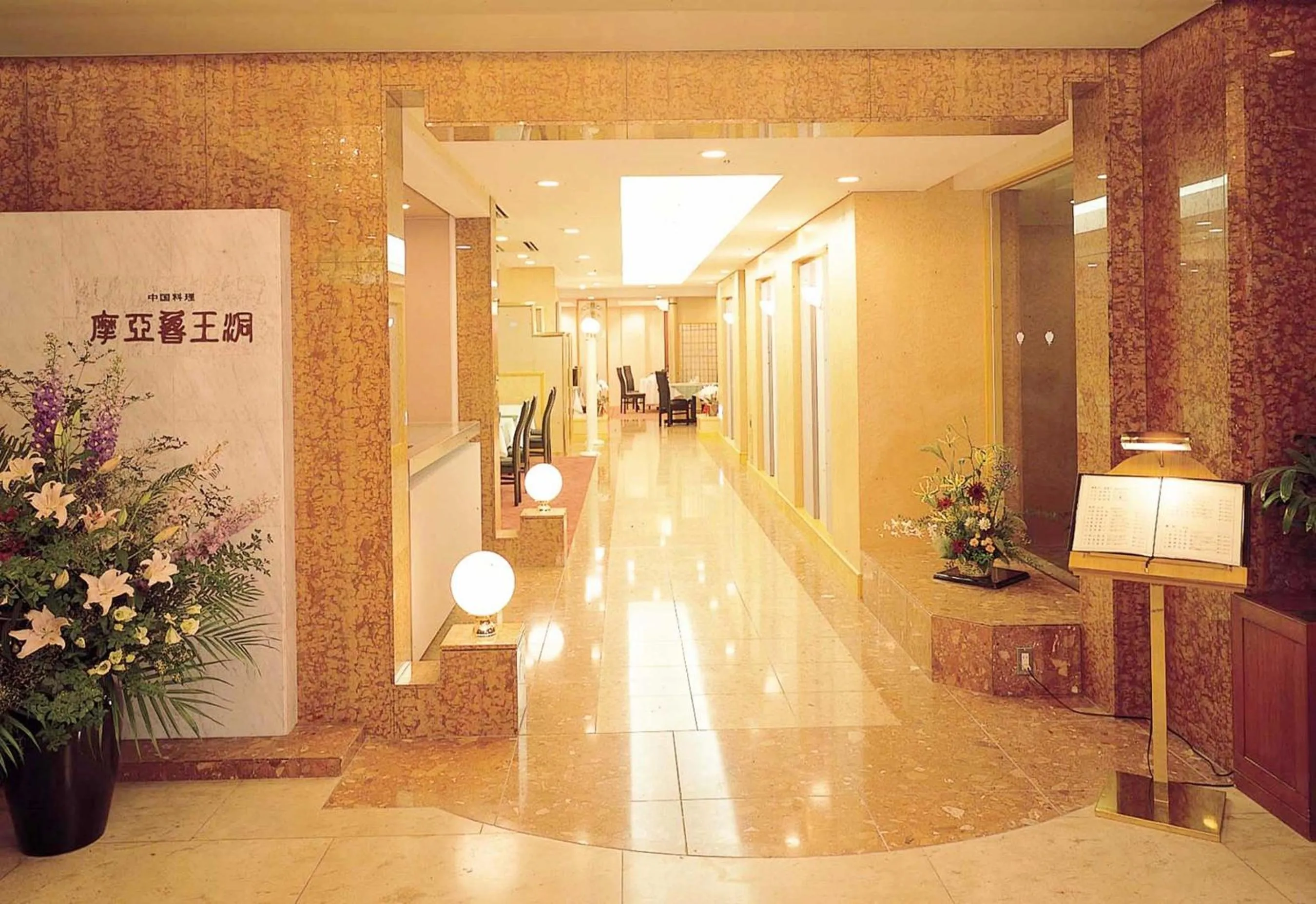 Facade/entrance in Marroad inn omiya