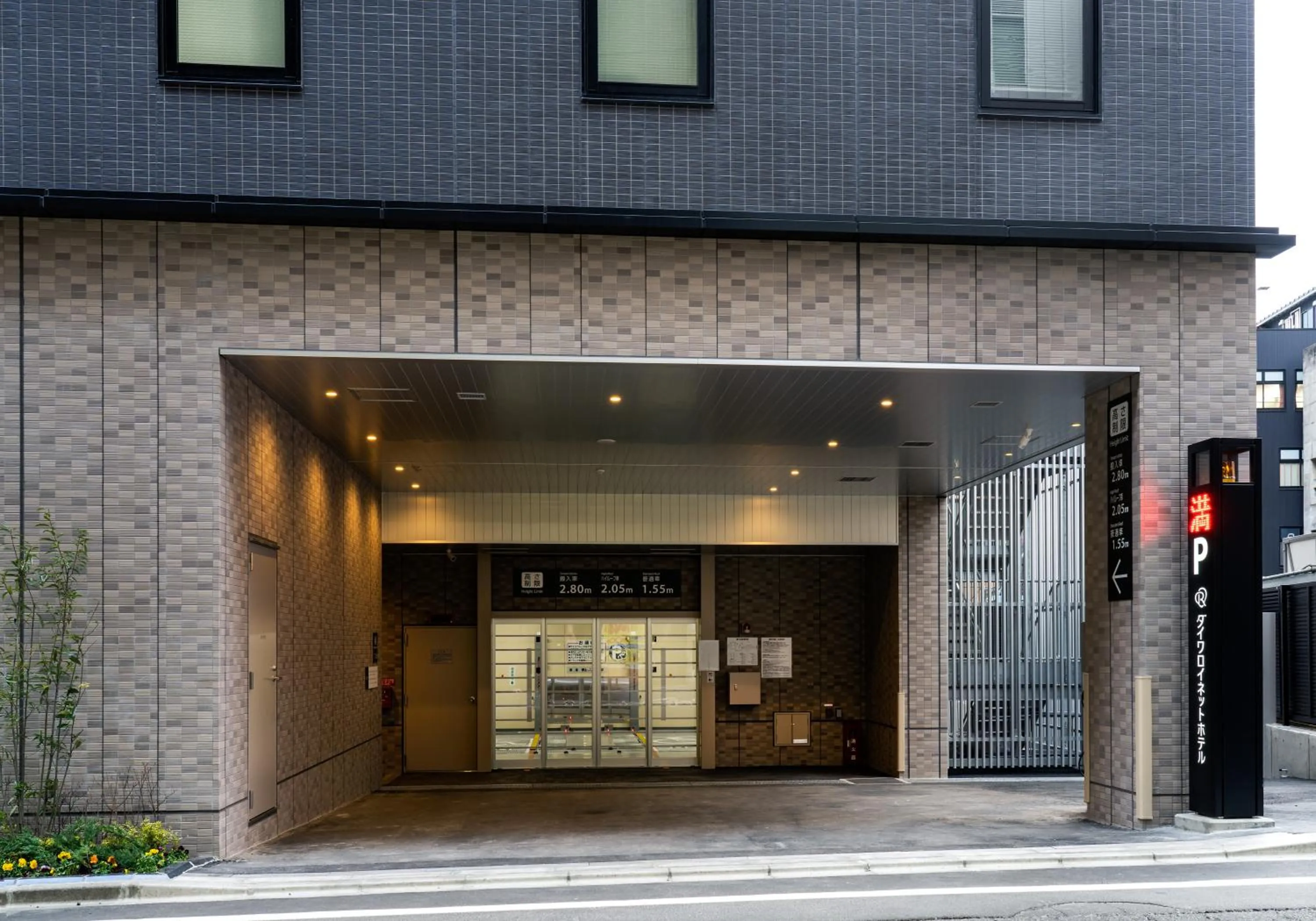 Facade/entrance in Daiwa Roynet Hotel Sendai Ichibancho PREMIER