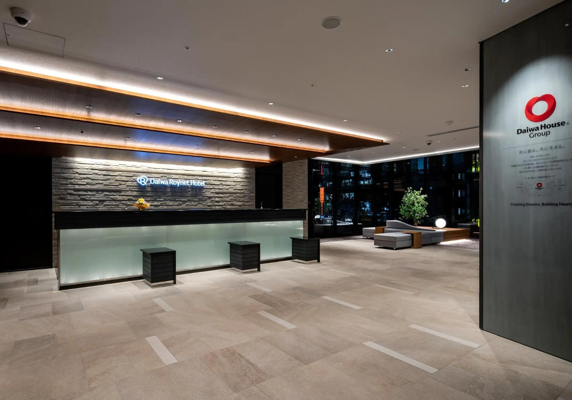 Lobby or reception in Daiwa Roynet Hotel Sendai Ichibancho PREMIER